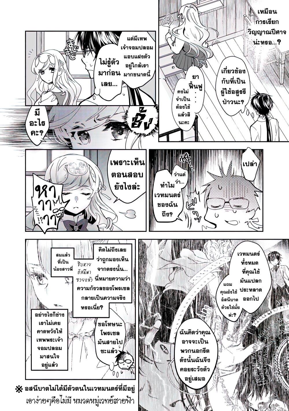 Manga-lc-com อ่านมังงะ อ่านการ์ตูน ออนไลน์ ฟรี Maryoku Zero no Saikyou Majutsushi Yahari Omaera no Majutsu Riron wa Machigatte Iru Nda ga ตอนที่ 1 2 3 4 5 6 7 8 9 10 11 12 13 14 ฟรี ไม่มีโฆษณา Manga-lc - อ่าน มังงะ อ่าน การ์ตูน ออนไลน์ อ่านมังงะ ฟรี