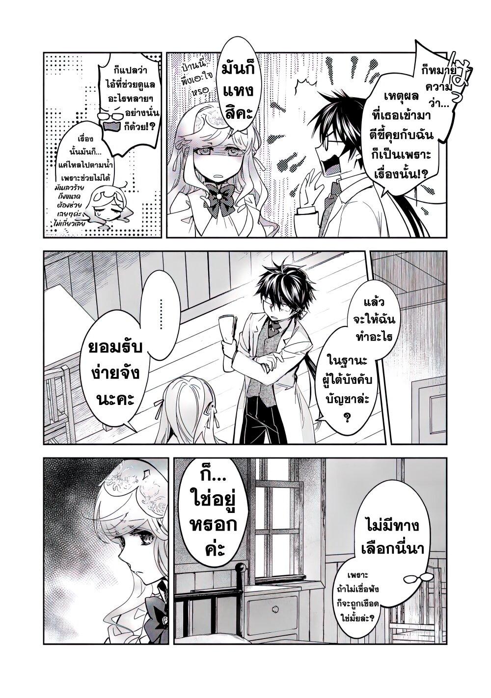 Manga-lc-com อ่านมังงะ อ่านการ์ตูน ออนไลน์ ฟรี Maryoku Zero no Saikyou Majutsushi Yahari Omaera no Majutsu Riron wa Machigatte Iru Nda ga ตอนที่ 1 2 3 4 5 6 7 8 9 10 11 12 13 14 ฟรี ไม่มีโฆษณา Manga-lc - อ่าน มังงะ อ่าน การ์ตูน ออนไลน์ อ่านมังงะ ฟรี