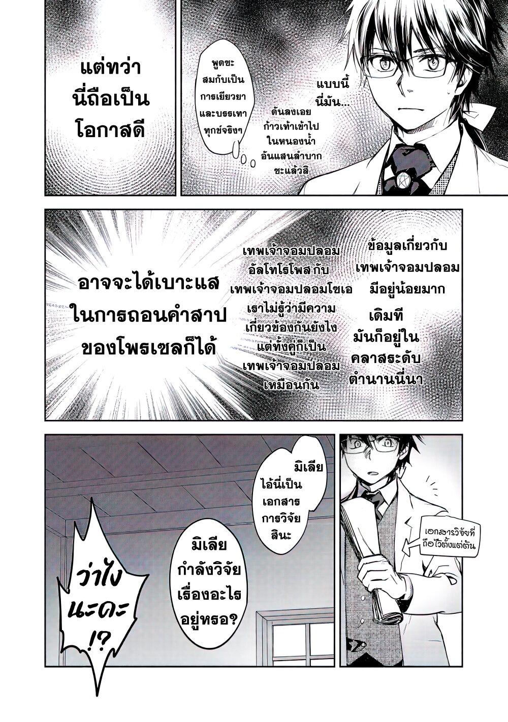 Manga-lc-com อ่านมังงะ อ่านการ์ตูน ออนไลน์ ฟรี Maryoku Zero no Saikyou Majutsushi Yahari Omaera no Majutsu Riron wa Machigatte Iru Nda ga ตอนที่ 1 2 3 4 5 6 7 8 9 10 11 12 13 14 ฟรี ไม่มีโฆษณา Manga-lc - อ่าน มังงะ อ่าน การ์ตูน ออนไลน์ อ่านมังงะ ฟรี