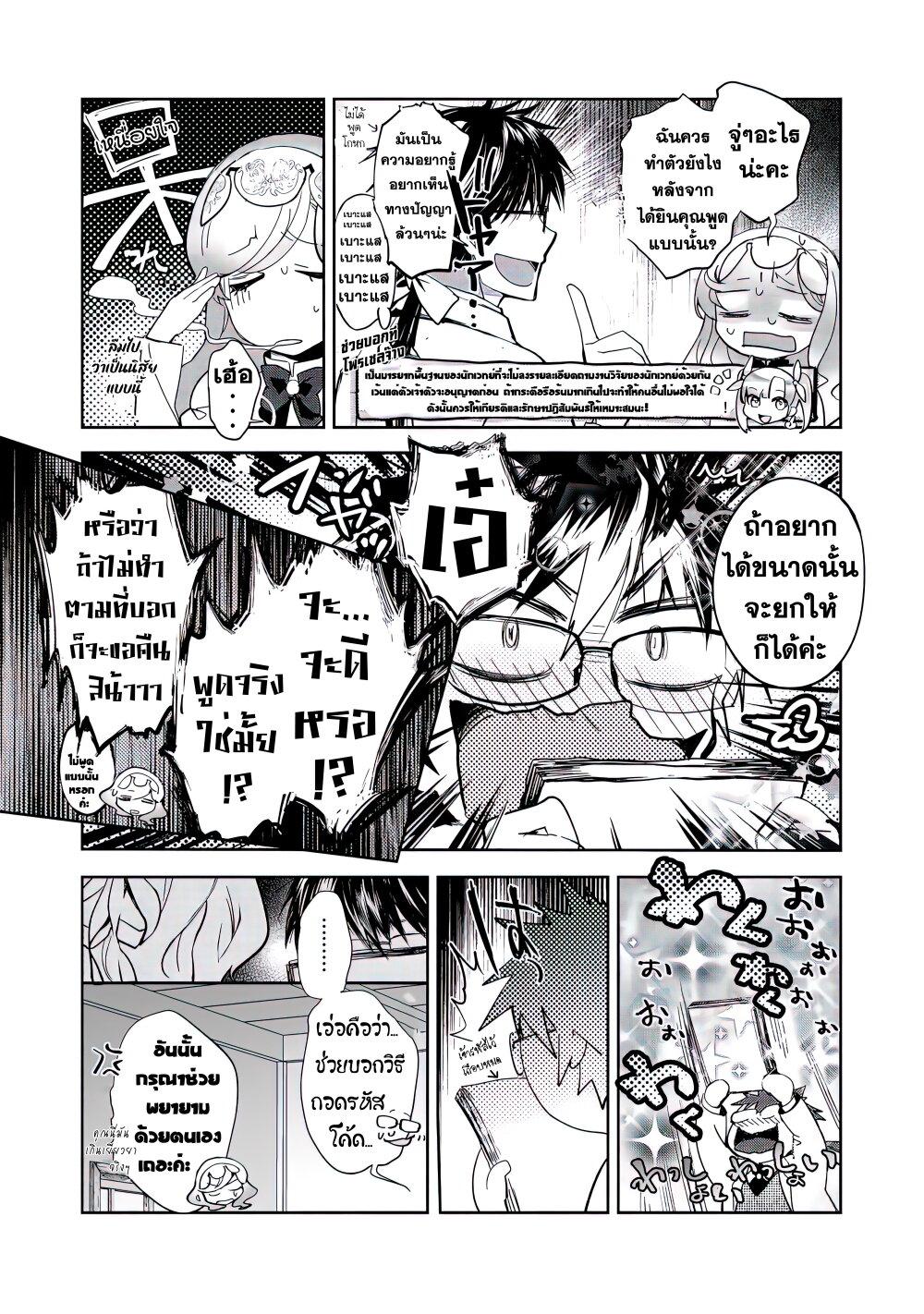 Manga-lc-com อ่านมังงะ อ่านการ์ตูน ออนไลน์ ฟรี Maryoku Zero no Saikyou Majutsushi Yahari Omaera no Majutsu Riron wa Machigatte Iru Nda ga ตอนที่ 1 2 3 4 5 6 7 8 9 10 11 12 13 14 ฟรี ไม่มีโฆษณา Manga-lc - อ่าน มังงะ อ่าน การ์ตูน ออนไลน์ อ่านมังงะ ฟรี