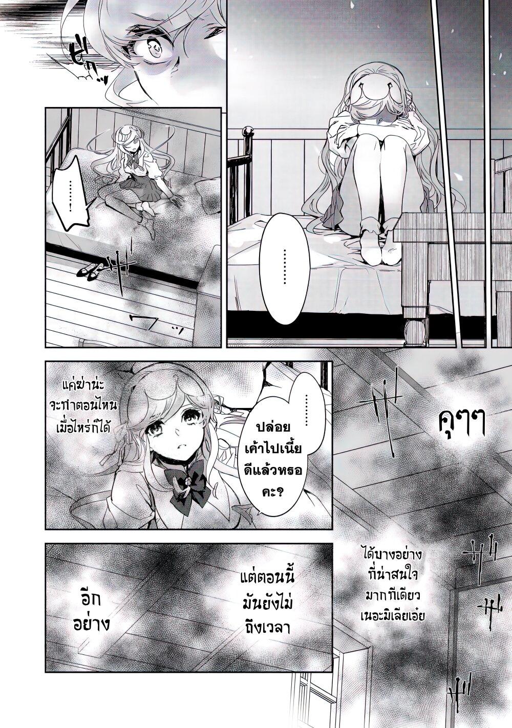 Manga-lc-com อ่านมังงะ อ่านการ์ตูน ออนไลน์ ฟรี Maryoku Zero no Saikyou Majutsushi Yahari Omaera no Majutsu Riron wa Machigatte Iru Nda ga ตอนที่ 1 2 3 4 5 6 7 8 9 10 11 12 13 14 ฟรี ไม่มีโฆษณา Manga-lc - อ่าน มังงะ อ่าน การ์ตูน ออนไลน์ อ่านมังงะ ฟรี