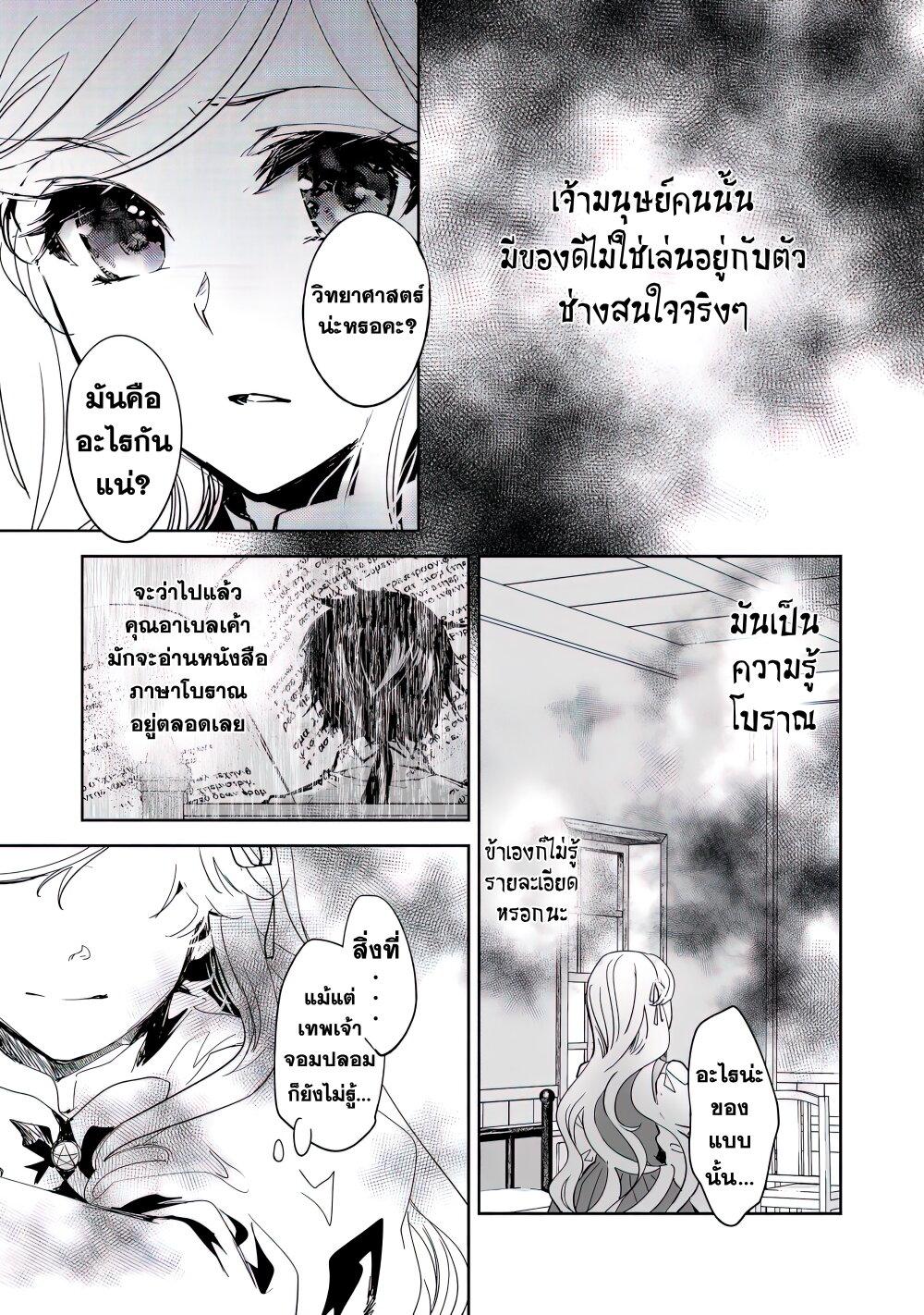 Manga-lc-com อ่านมังงะ อ่านการ์ตูน ออนไลน์ ฟรี Maryoku Zero no Saikyou Majutsushi Yahari Omaera no Majutsu Riron wa Machigatte Iru Nda ga ตอนที่ 1 2 3 4 5 6 7 8 9 10 11 12 13 14 ฟรี ไม่มีโฆษณา Manga-lc - อ่าน มังงะ อ่าน การ์ตูน ออนไลน์ อ่านมังงะ ฟรี