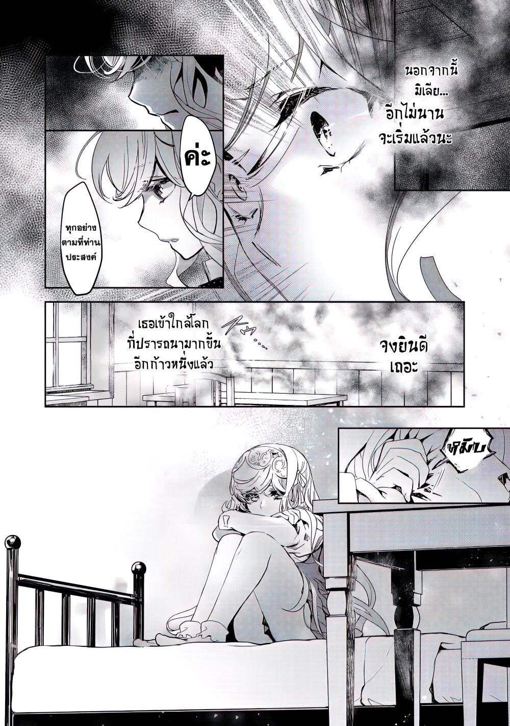 Manga-lc-com อ่านมังงะ อ่านการ์ตูน ออนไลน์ ฟรี Maryoku Zero no Saikyou Majutsushi Yahari Omaera no Majutsu Riron wa Machigatte Iru Nda ga ตอนที่ 1 2 3 4 5 6 7 8 9 10 11 12 13 14 ฟรี ไม่มีโฆษณา Manga-lc - อ่าน มังงะ อ่าน การ์ตูน ออนไลน์ อ่านมังงะ ฟรี