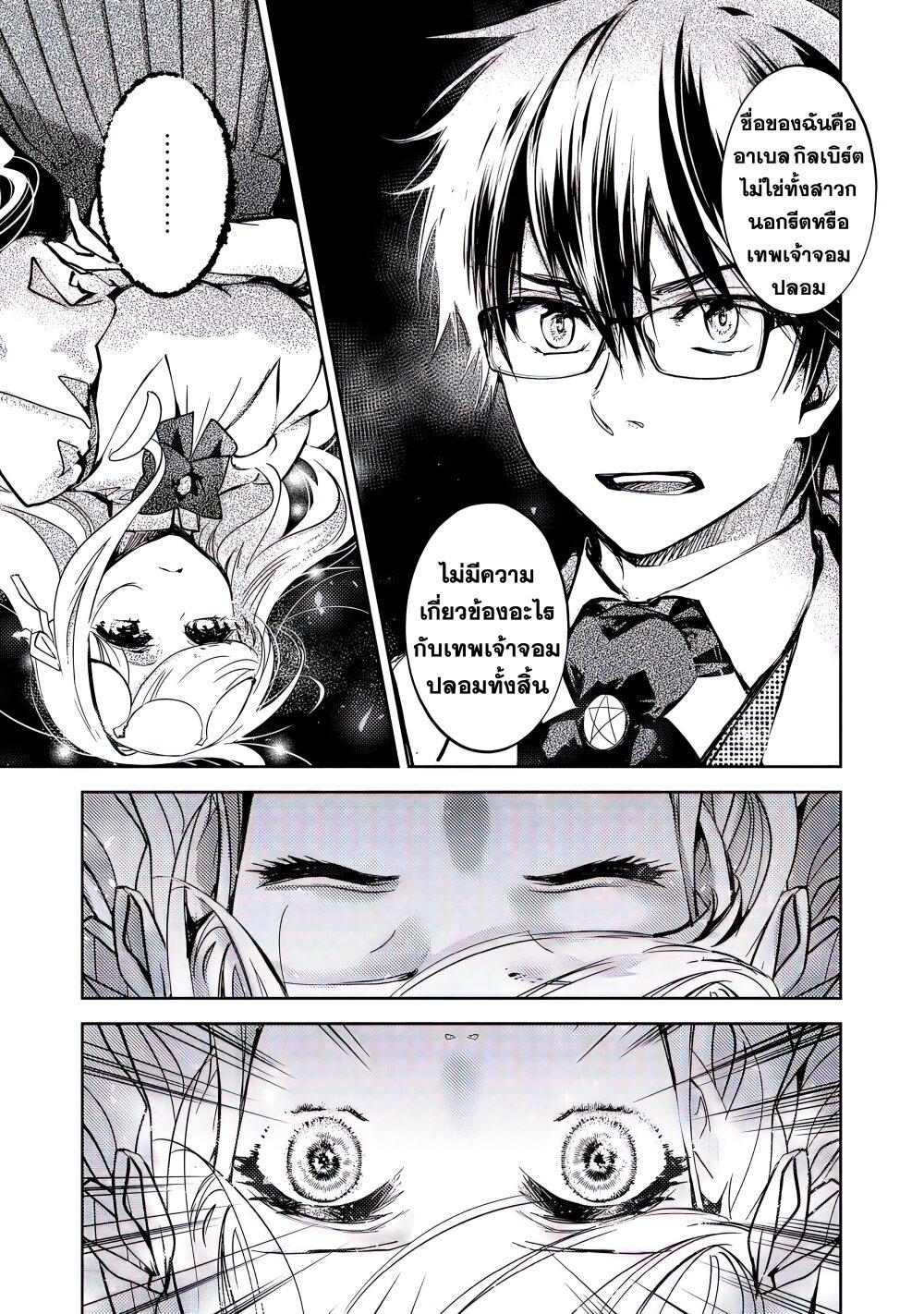 Manga-lc-com อ่านมังงะ อ่านการ์ตูน ออนไลน์ ฟรี Maryoku Zero no Saikyou Majutsushi Yahari Omaera no Majutsu Riron wa Machigatte Iru Nda ga ตอนที่ 1 2 3 4 5 6 7 8 9 10 11 12 13 14 ฟรี ไม่มีโฆษณา Manga-lc - อ่าน มังงะ อ่าน การ์ตูน ออนไลน์ อ่านมังงะ ฟรี