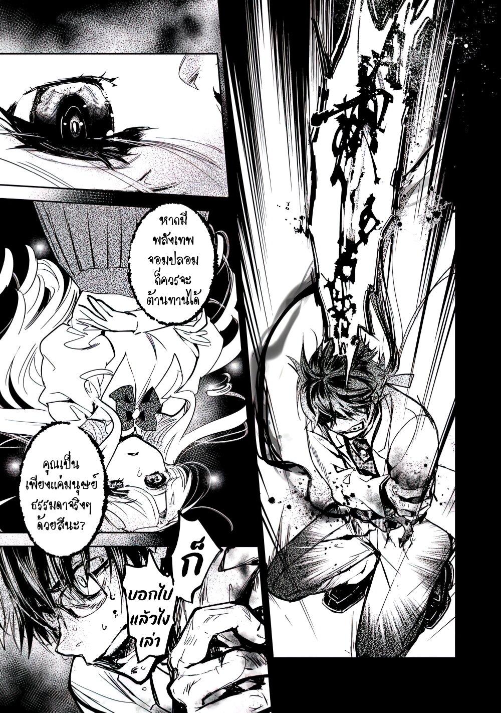 Manga-lc-com อ่านมังงะ อ่านการ์ตูน ออนไลน์ ฟรี Maryoku Zero no Saikyou Majutsushi Yahari Omaera no Majutsu Riron wa Machigatte Iru Nda ga ตอนที่ 1 2 3 4 5 6 7 8 9 10 11 12 13 14 ฟรี ไม่มีโฆษณา Manga-lc - อ่าน มังงะ อ่าน การ์ตูน ออนไลน์ อ่านมังงะ ฟรี