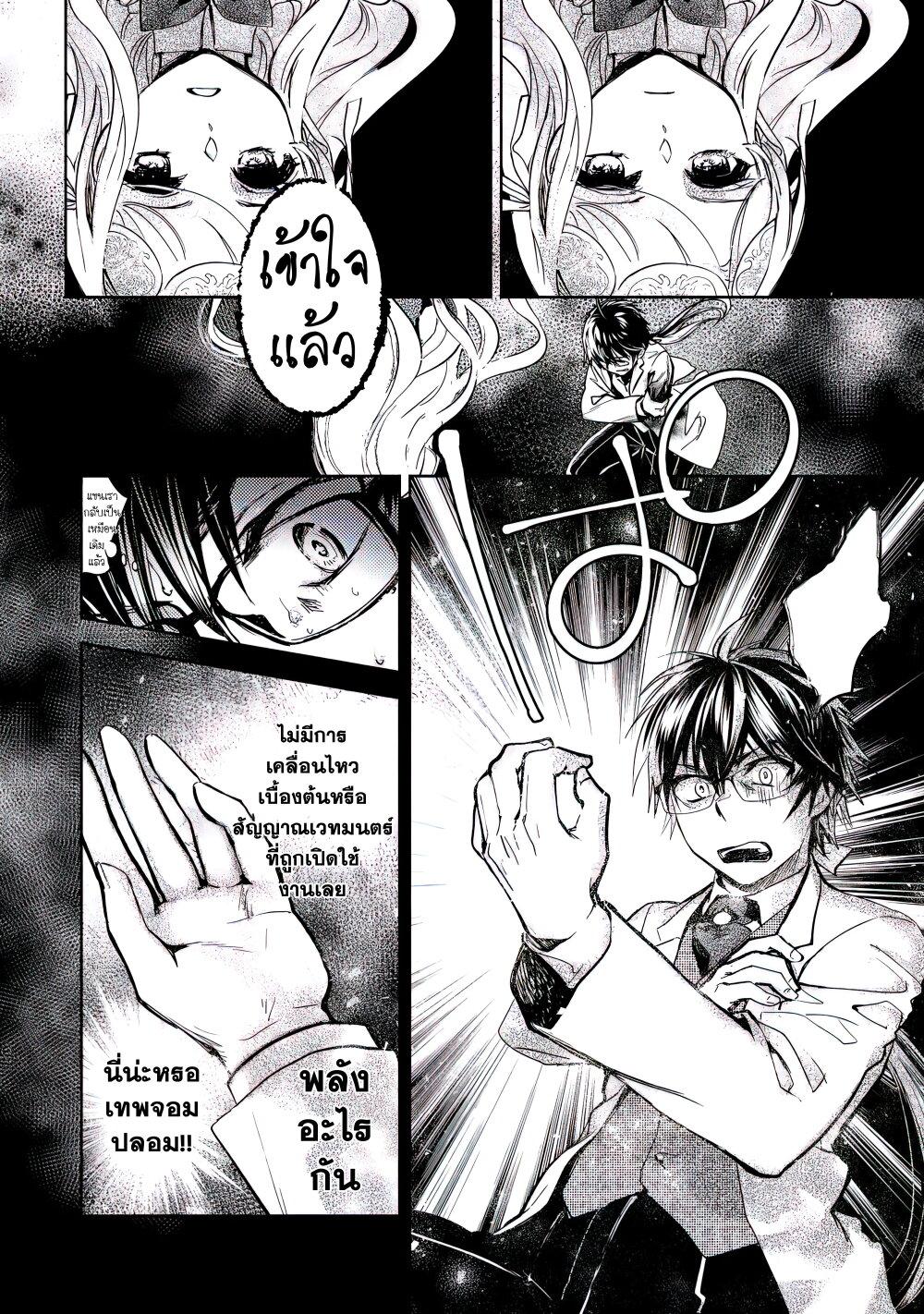 Manga-lc-com อ่านมังงะ อ่านการ์ตูน ออนไลน์ ฟรี Maryoku Zero no Saikyou Majutsushi Yahari Omaera no Majutsu Riron wa Machigatte Iru Nda ga ตอนที่ 1 2 3 4 5 6 7 8 9 10 11 12 13 14 ฟรี ไม่มีโฆษณา Manga-lc - อ่าน มังงะ อ่าน การ์ตูน ออนไลน์ อ่านมังงะ ฟรี