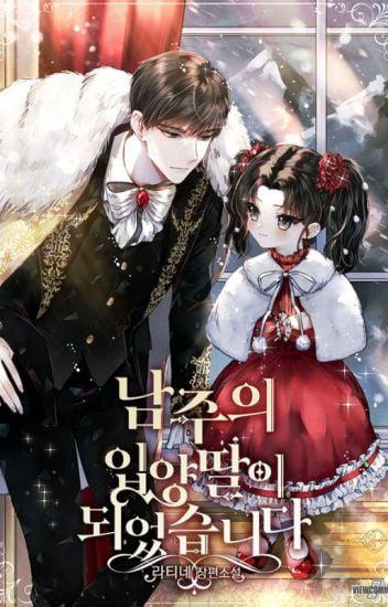 Manga-lc-com อ่านมังงะ อ่านการ์ตูน ออนไลน์ ฟรี I became the male leads adopted daughter ตอนที่ 1 2 3 4 5 6 7 8 9 10 11 12 13 14 ฟรี ไม่มีโฆษณา Manga-lc - อ่าน มังงะ อ่าน การ์ตูน ออนไลน์ อ่านมังงะ ฟรี