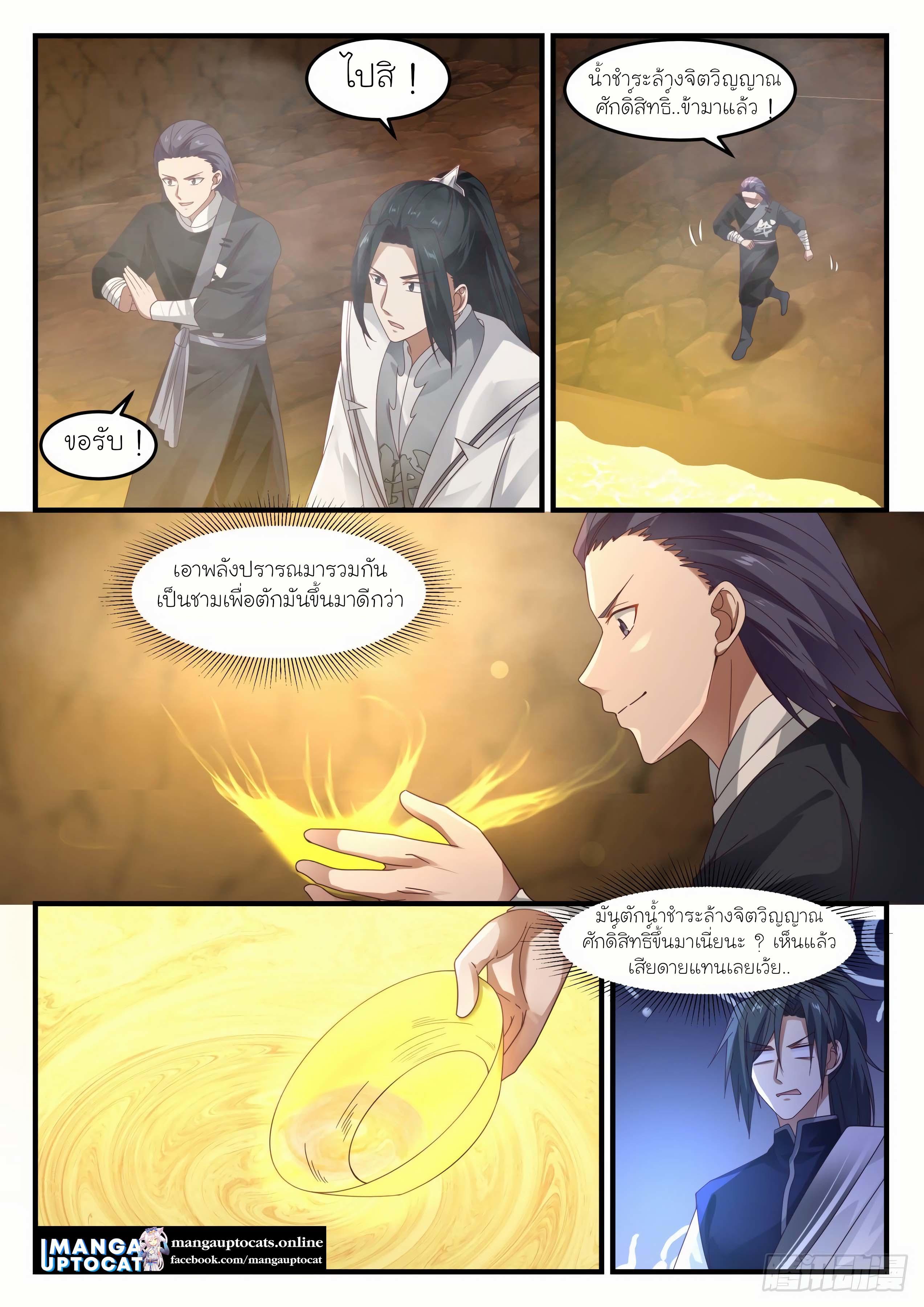 Manga-lc-com อ่านมังงะ อ่านการ์ตูน ออนไลน์ ฟรี Martial Peak ตอนที่ 1 2 3 4 5 6 7 8 9 10 11 12 13 14 ฟรี ไม่มีโฆษณา Manga-lc - อ่าน มังงะ อ่าน การ์ตูน ออนไลน์ อ่านมังงะ ฟรี