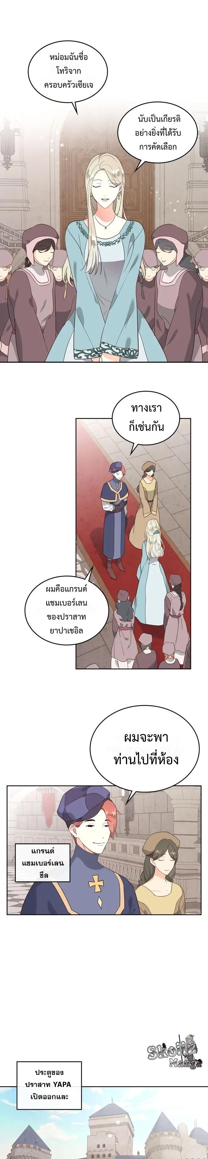 Manga-lc-com อ่านมังงะ อ่านการ์ตูน ออนไลน์ ฟรี The Knight and Her Emperor ตอนที่ 1 2 3 4 5 6 7 8 9 10 11 12 13 14 ฟรี ไม่มีโฆษณา Manga-lc - อ่าน มังงะ อ่าน การ์ตูน ออนไลน์ อ่านมังงะ ฟรี