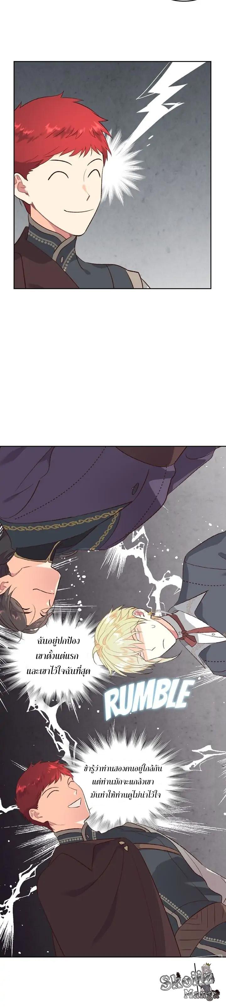 Manga-lc-com อ่านมังงะ อ่านการ์ตูน ออนไลน์ ฟรี The Knight and Her Emperor ตอนที่ 1 2 3 4 5 6 7 8 9 10 11 12 13 14 ฟรี ไม่มีโฆษณา Manga-lc - อ่าน มังงะ อ่าน การ์ตูน ออนไลน์ อ่านมังงะ ฟรี