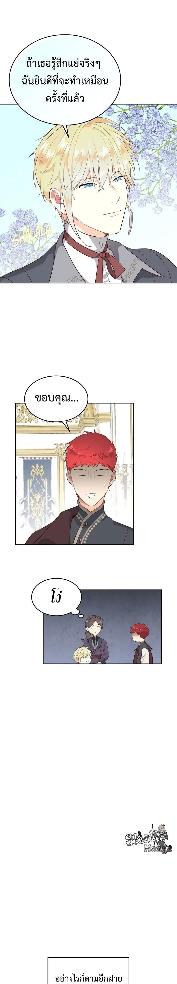 Manga-lc-com อ่านมังงะ อ่านการ์ตูน ออนไลน์ ฟรี The Knight and Her Emperor ตอนที่ 1 2 3 4 5 6 7 8 9 10 11 12 13 14 ฟรี ไม่มีโฆษณา Manga-lc - อ่าน มังงะ อ่าน การ์ตูน ออนไลน์ อ่านมังงะ ฟรี