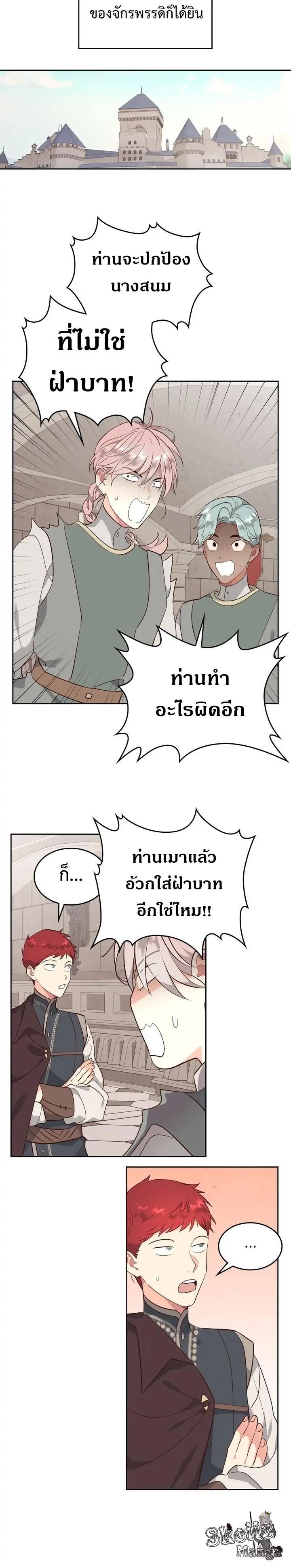 Manga-lc-com อ่านมังงะ อ่านการ์ตูน ออนไลน์ ฟรี The Knight and Her Emperor ตอนที่ 1 2 3 4 5 6 7 8 9 10 11 12 13 14 ฟรี ไม่มีโฆษณา Manga-lc - อ่าน มังงะ อ่าน การ์ตูน ออนไลน์ อ่านมังงะ ฟรี