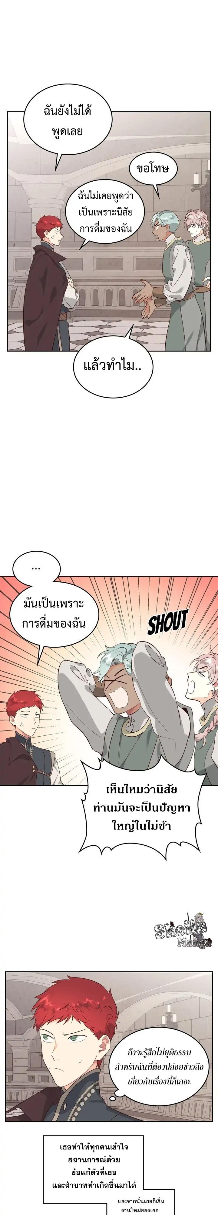 Manga-lc-com อ่านมังงะ อ่านการ์ตูน ออนไลน์ ฟรี The Knight and Her Emperor ตอนที่ 1 2 3 4 5 6 7 8 9 10 11 12 13 14 ฟรี ไม่มีโฆษณา Manga-lc - อ่าน มังงะ อ่าน การ์ตูน ออนไลน์ อ่านมังงะ ฟรี