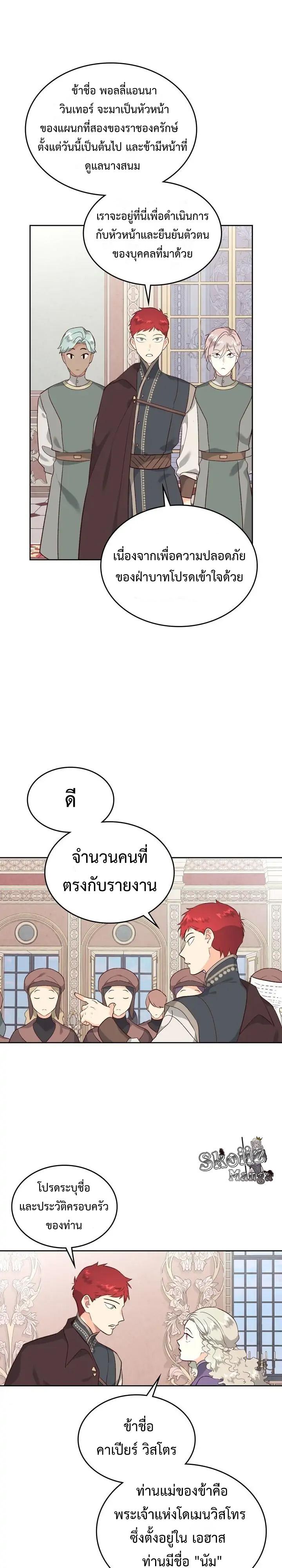 Manga-lc-com อ่านมังงะ อ่านการ์ตูน ออนไลน์ ฟรี The Knight and Her Emperor ตอนที่ 1 2 3 4 5 6 7 8 9 10 11 12 13 14 ฟรี ไม่มีโฆษณา Manga-lc - อ่าน มังงะ อ่าน การ์ตูน ออนไลน์ อ่านมังงะ ฟรี