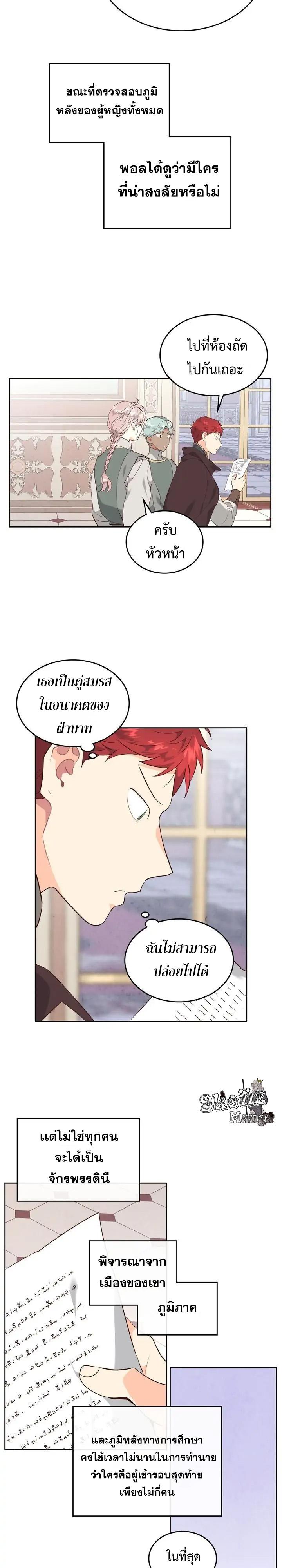 Manga-lc-com อ่านมังงะ อ่านการ์ตูน ออนไลน์ ฟรี The Knight and Her Emperor ตอนที่ 1 2 3 4 5 6 7 8 9 10 11 12 13 14 ฟรี ไม่มีโฆษณา Manga-lc - อ่าน มังงะ อ่าน การ์ตูน ออนไลน์ อ่านมังงะ ฟรี