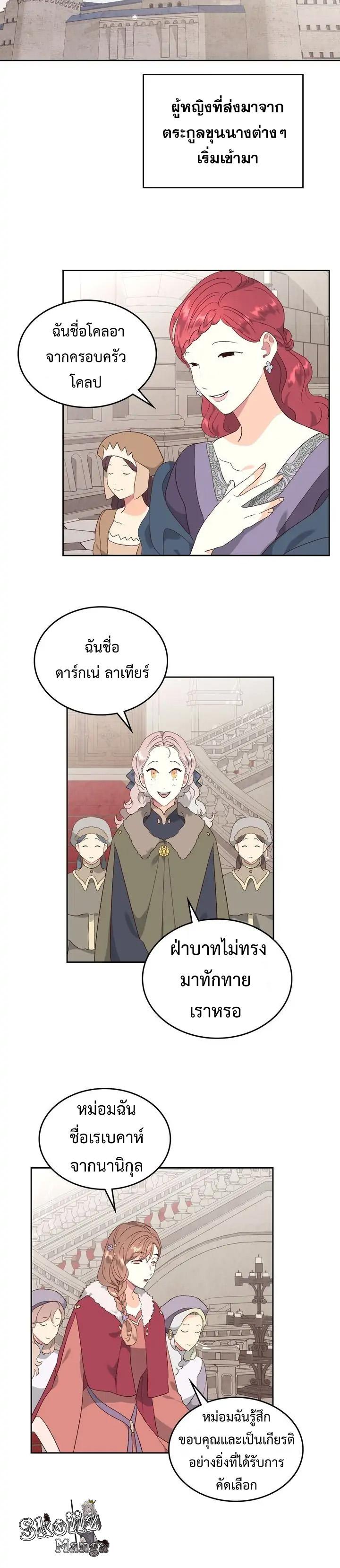Manga-lc-com อ่านมังงะ อ่านการ์ตูน ออนไลน์ ฟรี The Knight and Her Emperor ตอนที่ 1 2 3 4 5 6 7 8 9 10 11 12 13 14 ฟรี ไม่มีโฆษณา Manga-lc - อ่าน มังงะ อ่าน การ์ตูน ออนไลน์ อ่านมังงะ ฟรี