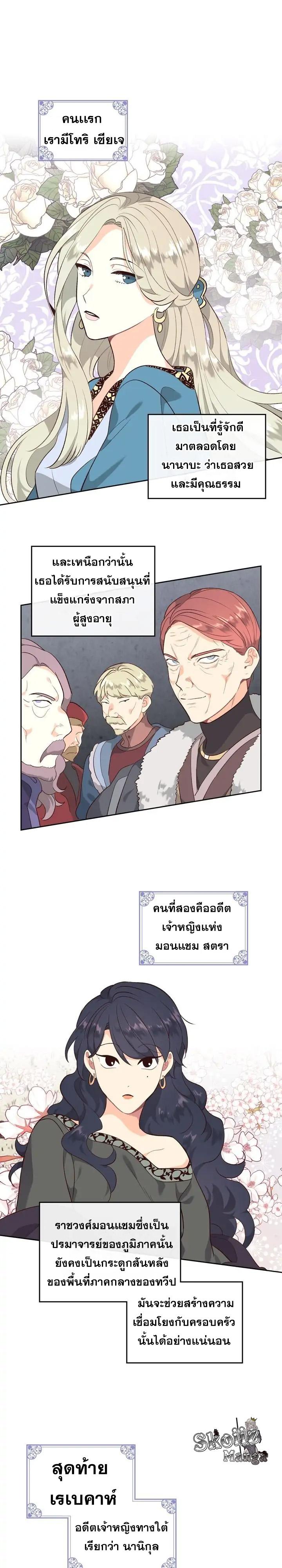Manga-lc-com อ่านมังงะ อ่านการ์ตูน ออนไลน์ ฟรี The Knight and Her Emperor ตอนที่ 1 2 3 4 5 6 7 8 9 10 11 12 13 14 ฟรี ไม่มีโฆษณา Manga-lc - อ่าน มังงะ อ่าน การ์ตูน ออนไลน์ อ่านมังงะ ฟรี