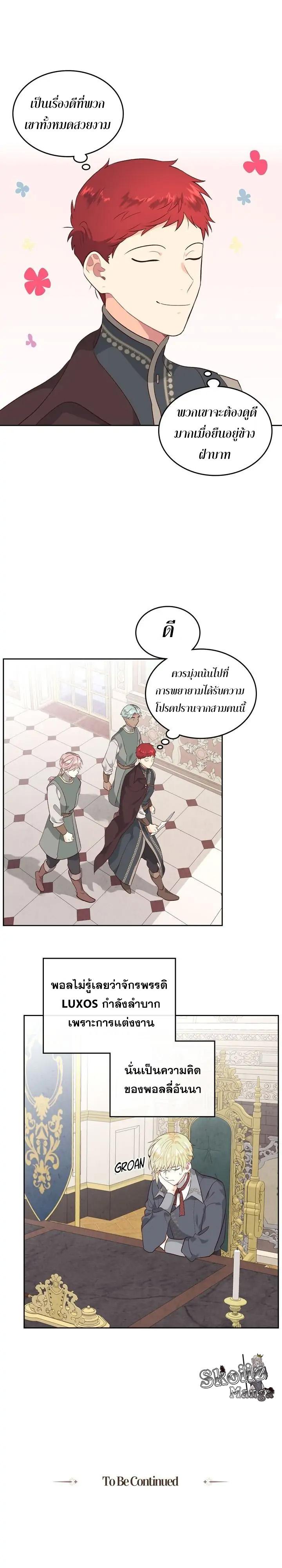 Manga-lc-com อ่านมังงะ อ่านการ์ตูน ออนไลน์ ฟรี The Knight and Her Emperor ตอนที่ 1 2 3 4 5 6 7 8 9 10 11 12 13 14 ฟรี ไม่มีโฆษณา Manga-lc - อ่าน มังงะ อ่าน การ์ตูน ออนไลน์ อ่านมังงะ ฟรี