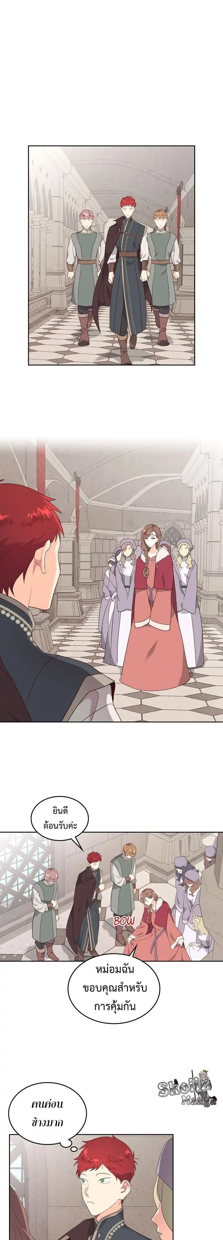 Manga-lc-com อ่านมังงะ อ่านการ์ตูน ออนไลน์ ฟรี The Knight and Her Emperor ตอนที่ 1 2 3 4 5 6 7 8 9 10 11 12 13 14 ฟรี ไม่มีโฆษณา Manga-lc - อ่าน มังงะ อ่าน การ์ตูน ออนไลน์ อ่านมังงะ ฟรี