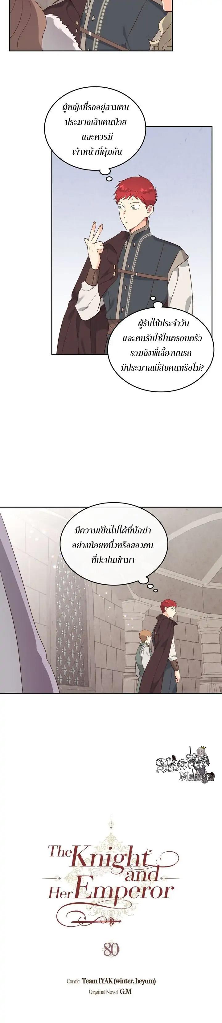 Manga-lc-com อ่านมังงะ อ่านการ์ตูน ออนไลน์ ฟรี The Knight and Her Emperor ตอนที่ 1 2 3 4 5 6 7 8 9 10 11 12 13 14 ฟรี ไม่มีโฆษณา Manga-lc - อ่าน มังงะ อ่าน การ์ตูน ออนไลน์ อ่านมังงะ ฟรี
