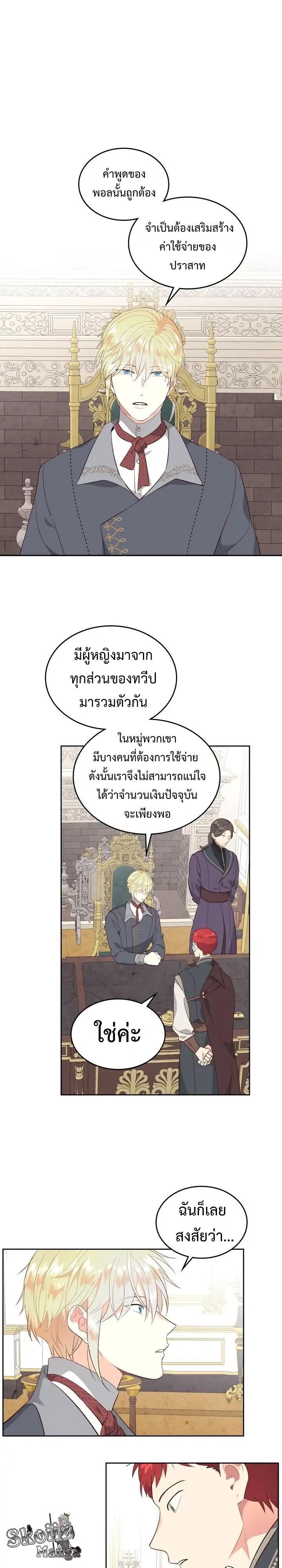 Manga-lc-com อ่านมังงะ อ่านการ์ตูน ออนไลน์ ฟรี The Knight and Her Emperor ตอนที่ 1 2 3 4 5 6 7 8 9 10 11 12 13 14 ฟรี ไม่มีโฆษณา Manga-lc - อ่าน มังงะ อ่าน การ์ตูน ออนไลน์ อ่านมังงะ ฟรี