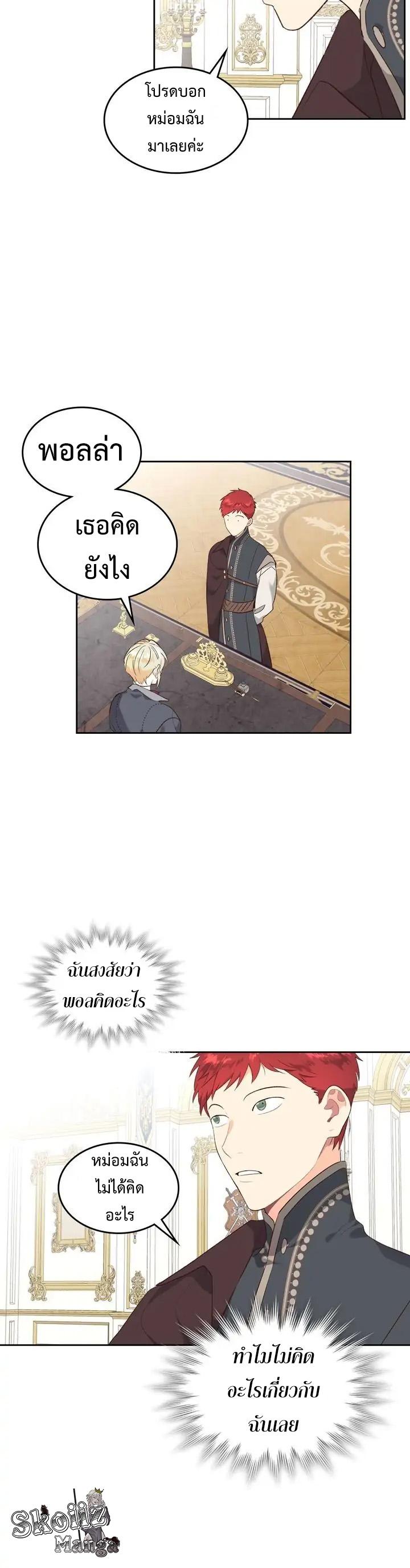 Manga-lc-com อ่านมังงะ อ่านการ์ตูน ออนไลน์ ฟรี The Knight and Her Emperor ตอนที่ 1 2 3 4 5 6 7 8 9 10 11 12 13 14 ฟรี ไม่มีโฆษณา Manga-lc - อ่าน มังงะ อ่าน การ์ตูน ออนไลน์ อ่านมังงะ ฟรี