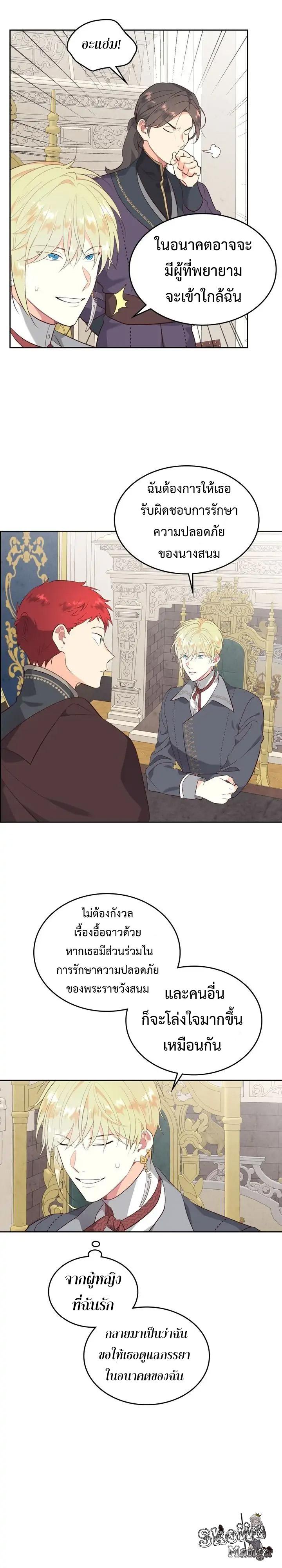 Manga-lc-com อ่านมังงะ อ่านการ์ตูน ออนไลน์ ฟรี The Knight and Her Emperor ตอนที่ 1 2 3 4 5 6 7 8 9 10 11 12 13 14 ฟรี ไม่มีโฆษณา Manga-lc - อ่าน มังงะ อ่าน การ์ตูน ออนไลน์ อ่านมังงะ ฟรี