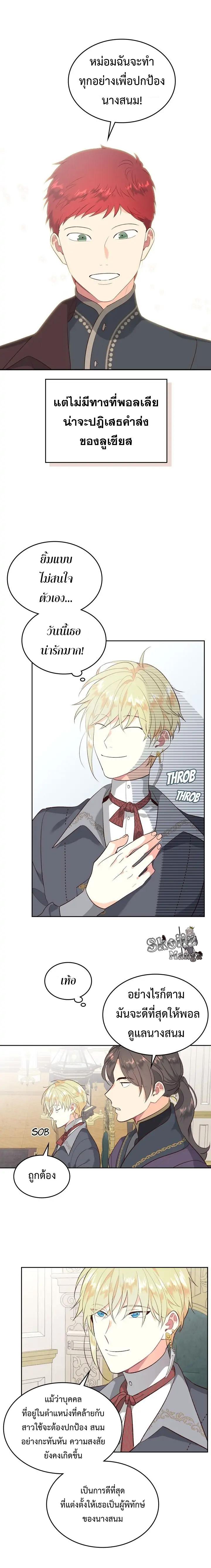 Manga-lc-com อ่านมังงะ อ่านการ์ตูน ออนไลน์ ฟรี The Knight and Her Emperor ตอนที่ 1 2 3 4 5 6 7 8 9 10 11 12 13 14 ฟรี ไม่มีโฆษณา Manga-lc - อ่าน มังงะ อ่าน การ์ตูน ออนไลน์ อ่านมังงะ ฟรี