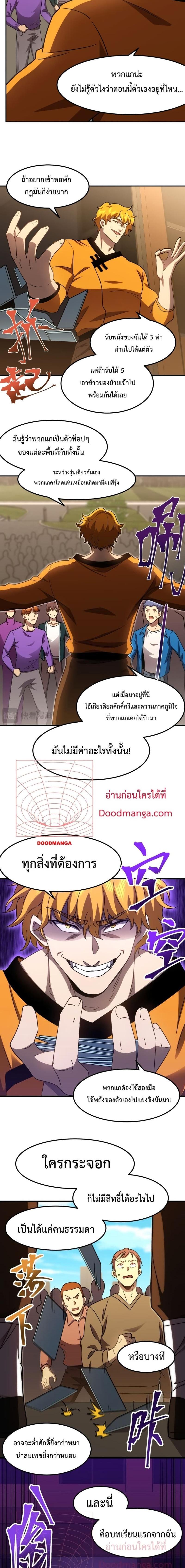 Manga-lc-com อ่านมังงะ อ่านการ์ตูน ออนไลน์ ฟรี Logging 10,000 Years into the Future ตอนที่ 1 2 3 4 5 6 7 8 9 10 11 12 13 14 ฟรี ไม่มีโฆษณา Manga-lc - อ่าน มังงะ อ่าน การ์ตูน ออนไลน์ อ่านมังงะ ฟรี