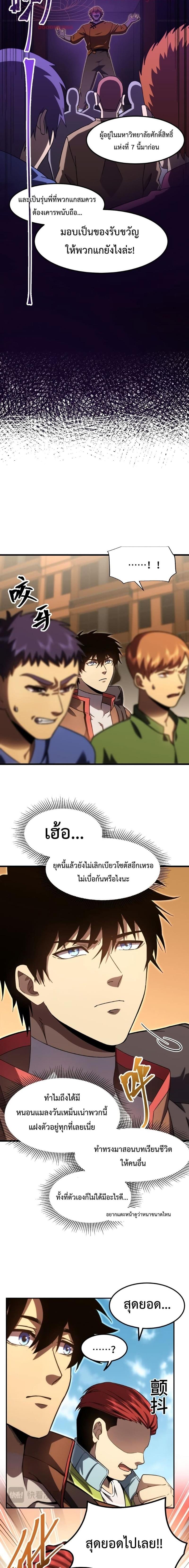 Manga-lc-com อ่านมังงะ อ่านการ์ตูน ออนไลน์ ฟรี Logging 10,000 Years into the Future ตอนที่ 1 2 3 4 5 6 7 8 9 10 11 12 13 14 ฟรี ไม่มีโฆษณา Manga-lc - อ่าน มังงะ อ่าน การ์ตูน ออนไลน์ อ่านมังงะ ฟรี