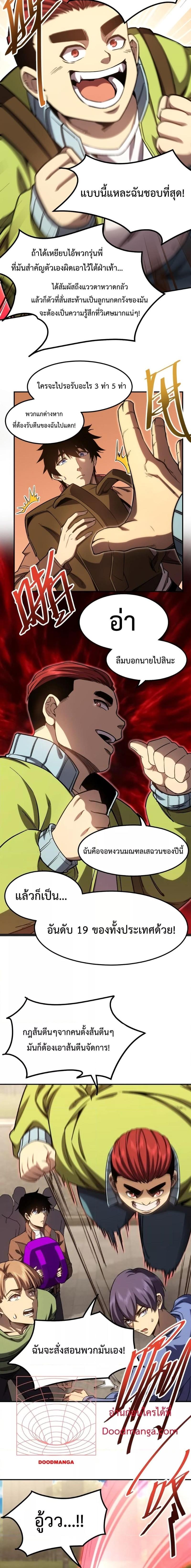 Manga-lc-com อ่านมังงะ อ่านการ์ตูน ออนไลน์ ฟรี Logging 10,000 Years into the Future ตอนที่ 1 2 3 4 5 6 7 8 9 10 11 12 13 14 ฟรี ไม่มีโฆษณา Manga-lc - อ่าน มังงะ อ่าน การ์ตูน ออนไลน์ อ่านมังงะ ฟรี