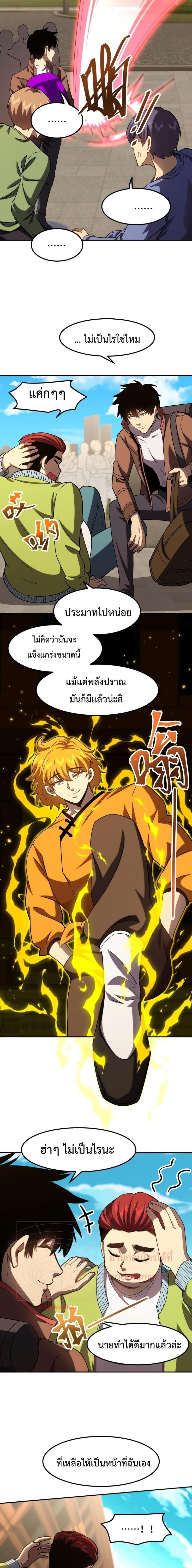 Manga-lc-com อ่านมังงะ อ่านการ์ตูน ออนไลน์ ฟรี Logging 10,000 Years into the Future ตอนที่ 1 2 3 4 5 6 7 8 9 10 11 12 13 14 ฟรี ไม่มีโฆษณา Manga-lc - อ่าน มังงะ อ่าน การ์ตูน ออนไลน์ อ่านมังงะ ฟรี