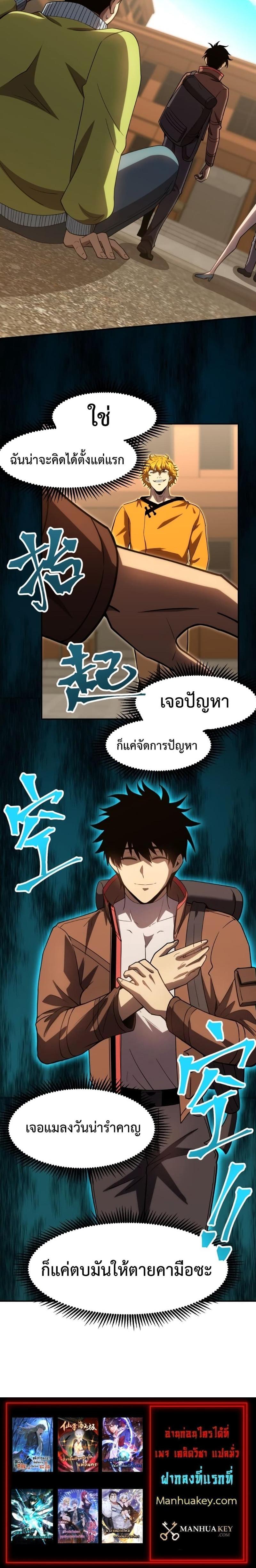 Manga-lc-com อ่านมังงะ อ่านการ์ตูน ออนไลน์ ฟรี Logging 10,000 Years into the Future ตอนที่ 1 2 3 4 5 6 7 8 9 10 11 12 13 14 ฟรี ไม่มีโฆษณา Manga-lc - อ่าน มังงะ อ่าน การ์ตูน ออนไลน์ อ่านมังงะ ฟรี