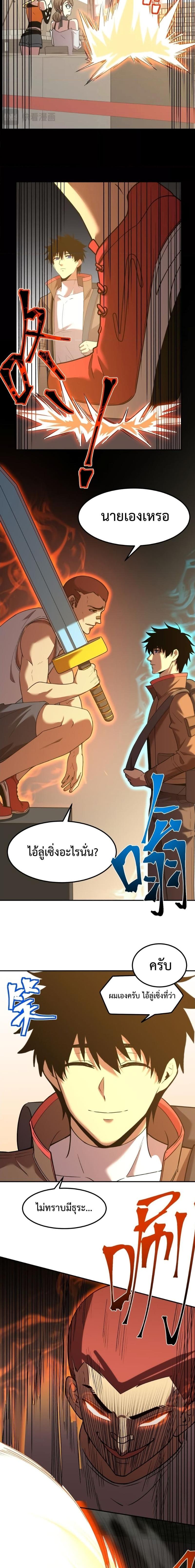 Manga-lc-com อ่านมังงะ อ่านการ์ตูน ออนไลน์ ฟรี Logging 10,000 Years into the Future ตอนที่ 1 2 3 4 5 6 7 8 9 10 11 12 13 14 ฟรี ไม่มีโฆษณา Manga-lc - อ่าน มังงะ อ่าน การ์ตูน ออนไลน์ อ่านมังงะ ฟรี