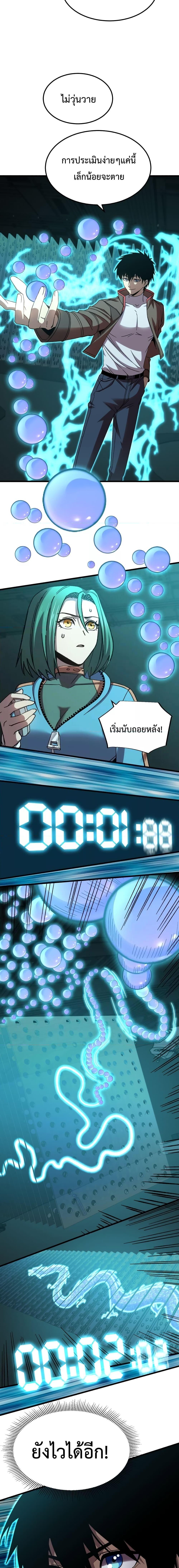 Manga-lc-com อ่านมังงะ อ่านการ์ตูน ออนไลน์ ฟรี Logging 10,000 Years into the Future ตอนที่ 1 2 3 4 5 6 7 8 9 10 11 12 13 14 ฟรี ไม่มีโฆษณา Manga-lc - อ่าน มังงะ อ่าน การ์ตูน ออนไลน์ อ่านมังงะ ฟรี
