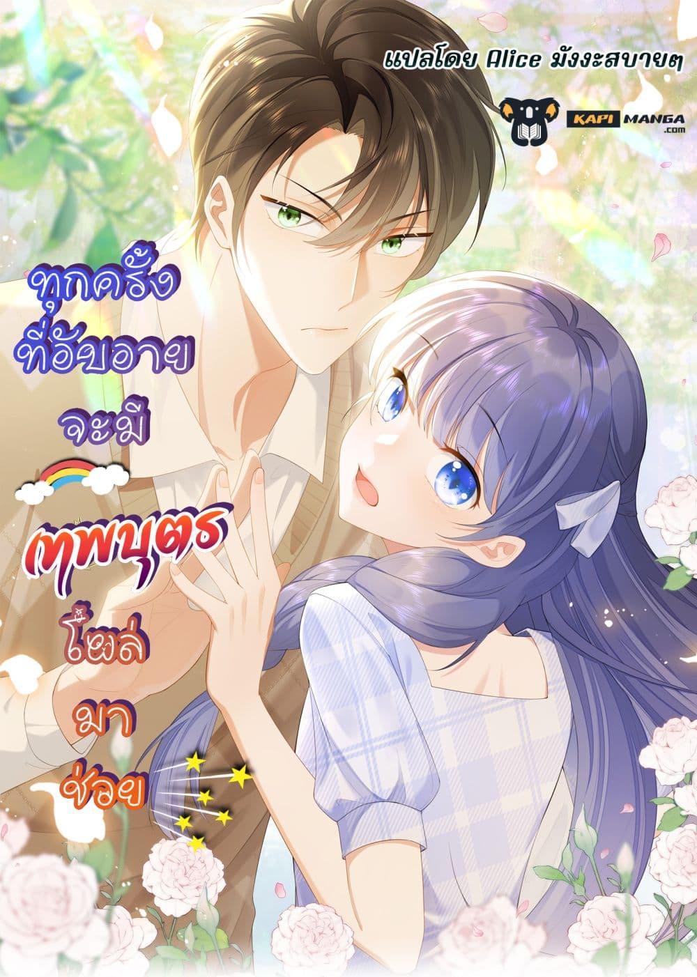 Manga-lc-com อ่านมังงะ อ่านการ์ตูน ออนไลน์ ฟรี Everytime the Society Dies, The Male God Can Be Summoned – ทุกครั้งที่อับอายจะมีเทพบุตรโผล่มาช่วย ตอนที่ 1 2 3 4 5 6 7 8 9 10 11 12 13 14 ฟรี ไม่มีโฆษณา Manga-lc - อ่าน มังงะ อ่าน การ์ตูน ออนไลน์ อ่านมังงะ ฟรี