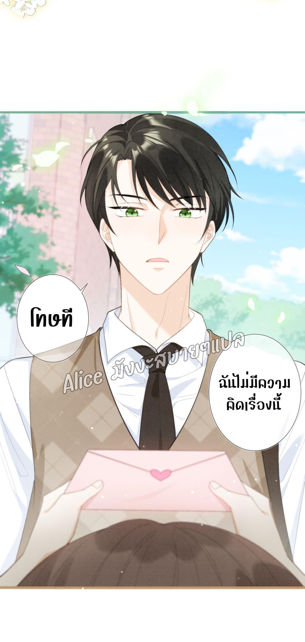 Manga-lc-com อ่านมังงะ อ่านการ์ตูน ออนไลน์ ฟรี Everytime the Society Dies, The Male God Can Be Summoned – ทุกครั้งที่อับอายจะมีเทพบุตรโผล่มาช่วย ตอนที่ 1 2 3 4 5 6 7 8 9 10 11 12 13 14 ฟรี ไม่มีโฆษณา Manga-lc - อ่าน มังงะ อ่าน การ์ตูน ออนไลน์ อ่านมังงะ ฟรี