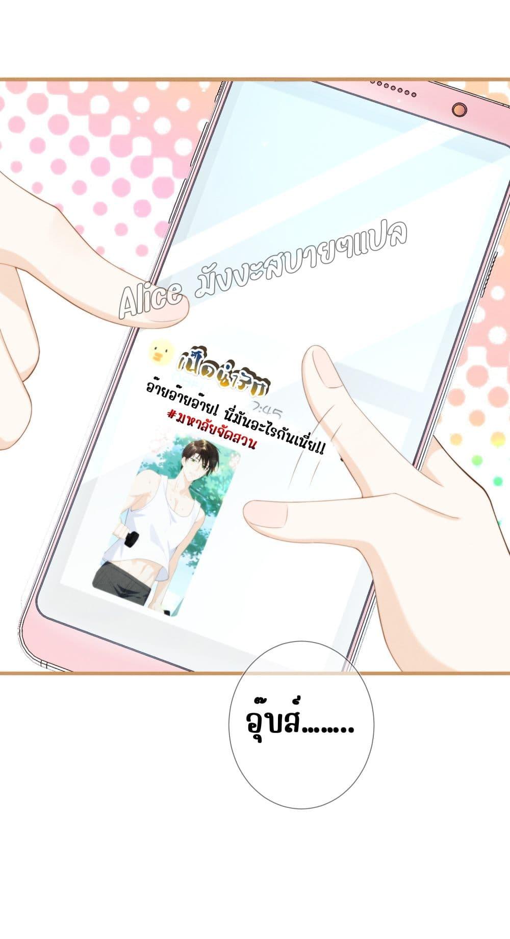 Manga-lc-com อ่านมังงะ อ่านการ์ตูน ออนไลน์ ฟรี Everytime the Society Dies, The Male God Can Be Summoned – ทุกครั้งที่อับอายจะมีเทพบุตรโผล่มาช่วย ตอนที่ 1 2 3 4 5 6 7 8 9 10 11 12 13 14 ฟรี ไม่มีโฆษณา Manga-lc - อ่าน มังงะ อ่าน การ์ตูน ออนไลน์ อ่านมังงะ ฟรี