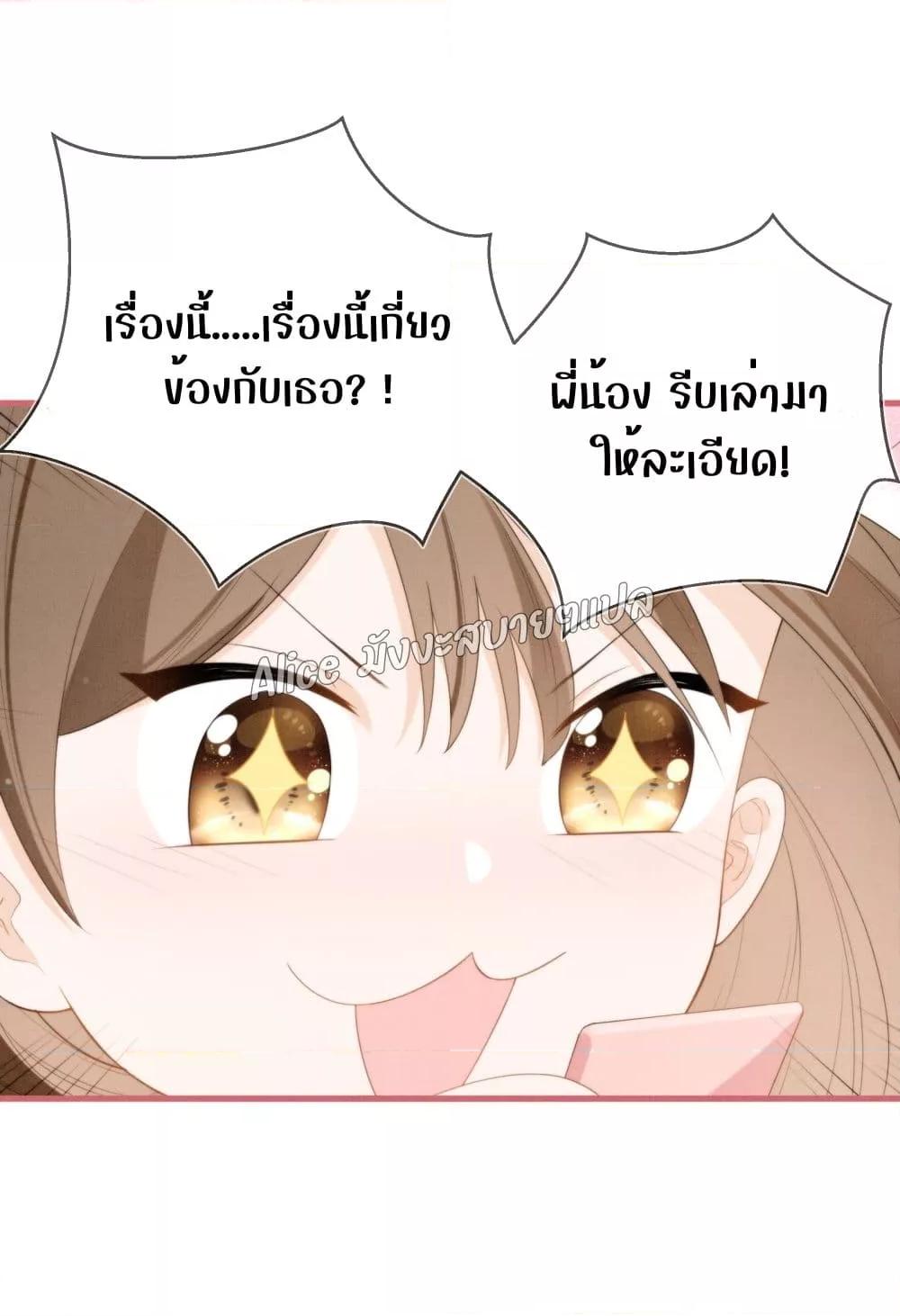 Manga-lc-com อ่านมังงะ อ่านการ์ตูน ออนไลน์ ฟรี Everytime the Society Dies, The Male God Can Be Summoned – ทุกครั้งที่อับอายจะมีเทพบุตรโผล่มาช่วย ตอนที่ 1 2 3 4 5 6 7 8 9 10 11 12 13 14 ฟรี ไม่มีโฆษณา Manga-lc - อ่าน มังงะ อ่าน การ์ตูน ออนไลน์ อ่านมังงะ ฟรี