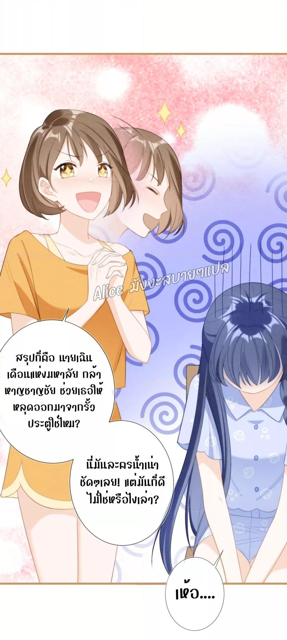 Manga-lc-com อ่านมังงะ อ่านการ์ตูน ออนไลน์ ฟรี Everytime the Society Dies, The Male God Can Be Summoned – ทุกครั้งที่อับอายจะมีเทพบุตรโผล่มาช่วย ตอนที่ 1 2 3 4 5 6 7 8 9 10 11 12 13 14 ฟรี ไม่มีโฆษณา Manga-lc - อ่าน มังงะ อ่าน การ์ตูน ออนไลน์ อ่านมังงะ ฟรี