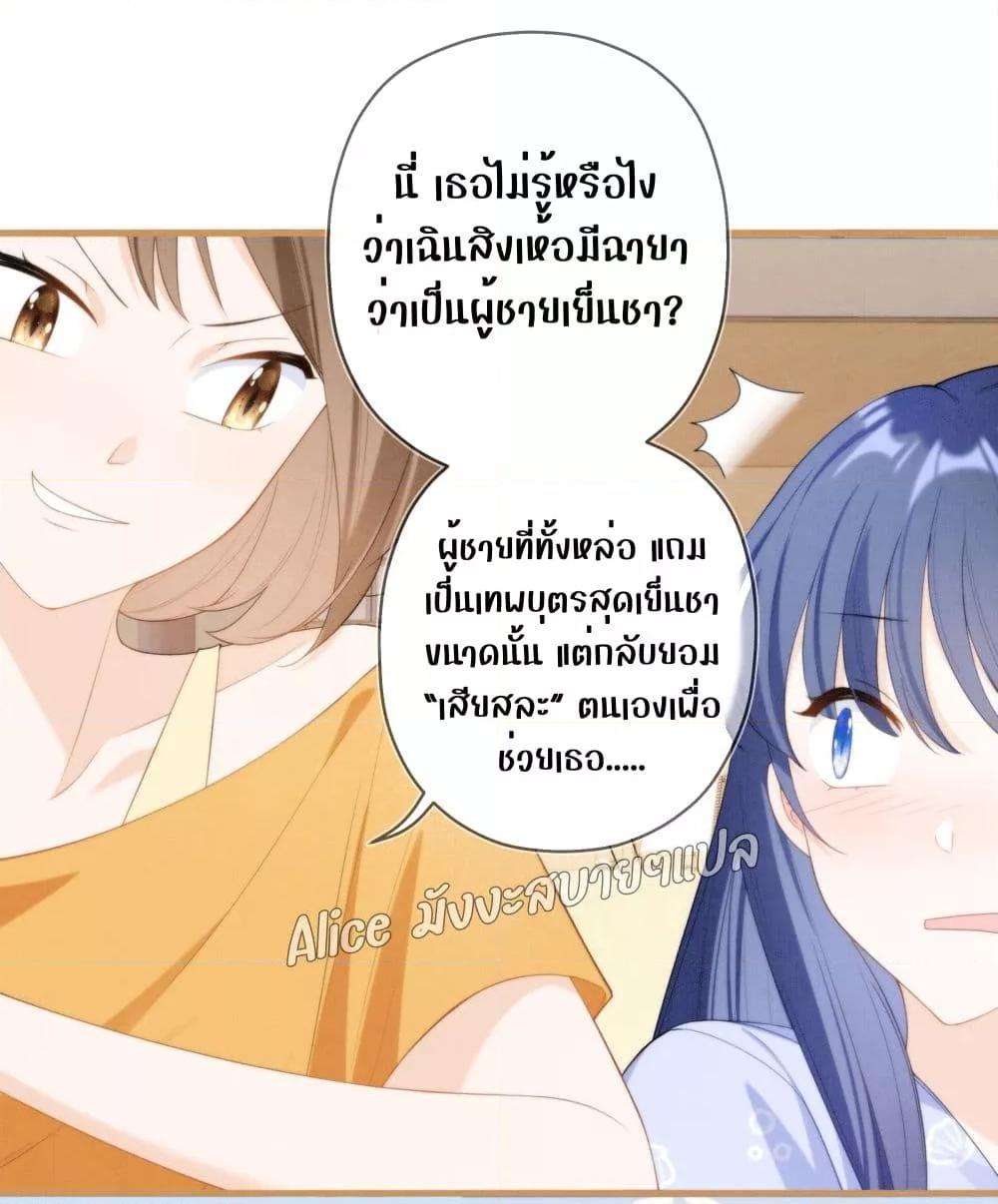Manga-lc-com อ่านมังงะ อ่านการ์ตูน ออนไลน์ ฟรี Everytime the Society Dies, The Male God Can Be Summoned – ทุกครั้งที่อับอายจะมีเทพบุตรโผล่มาช่วย ตอนที่ 1 2 3 4 5 6 7 8 9 10 11 12 13 14 ฟรี ไม่มีโฆษณา Manga-lc - อ่าน มังงะ อ่าน การ์ตูน ออนไลน์ อ่านมังงะ ฟรี
