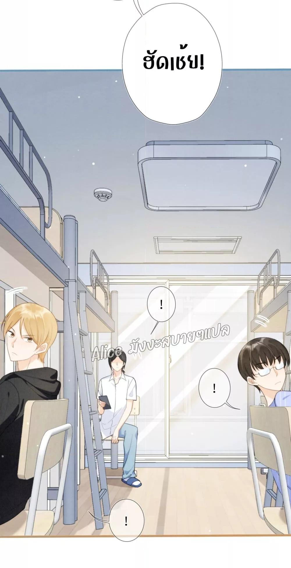 Manga-lc-com อ่านมังงะ อ่านการ์ตูน ออนไลน์ ฟรี Everytime the Society Dies, The Male God Can Be Summoned – ทุกครั้งที่อับอายจะมีเทพบุตรโผล่มาช่วย ตอนที่ 1 2 3 4 5 6 7 8 9 10 11 12 13 14 ฟรี ไม่มีโฆษณา Manga-lc - อ่าน มังงะ อ่าน การ์ตูน ออนไลน์ อ่านมังงะ ฟรี