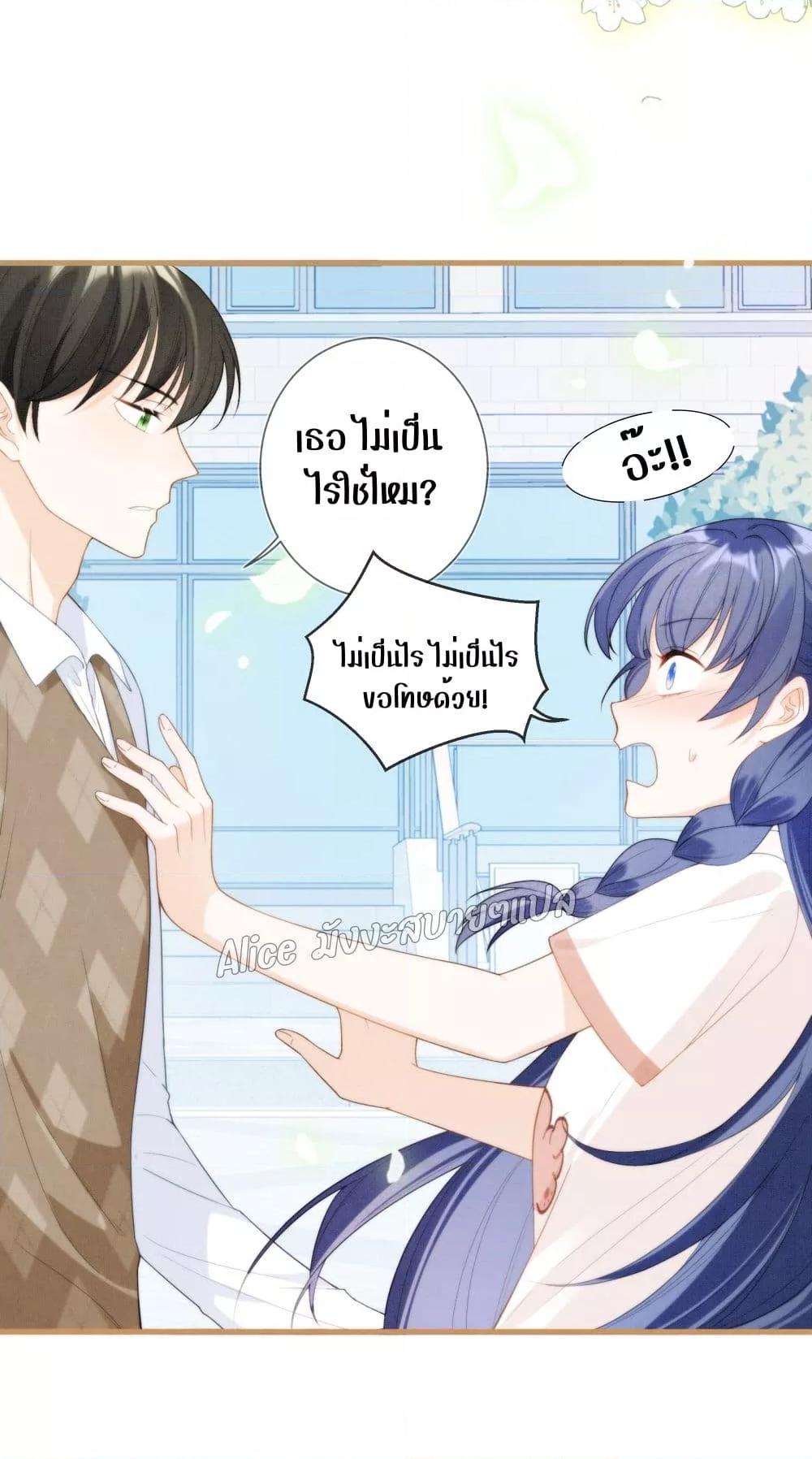 Manga-lc-com อ่านมังงะ อ่านการ์ตูน ออนไลน์ ฟรี Everytime the Society Dies, The Male God Can Be Summoned – ทุกครั้งที่อับอายจะมีเทพบุตรโผล่มาช่วย ตอนที่ 1 2 3 4 5 6 7 8 9 10 11 12 13 14 ฟรี ไม่มีโฆษณา Manga-lc - อ่าน มังงะ อ่าน การ์ตูน ออนไลน์ อ่านมังงะ ฟรี