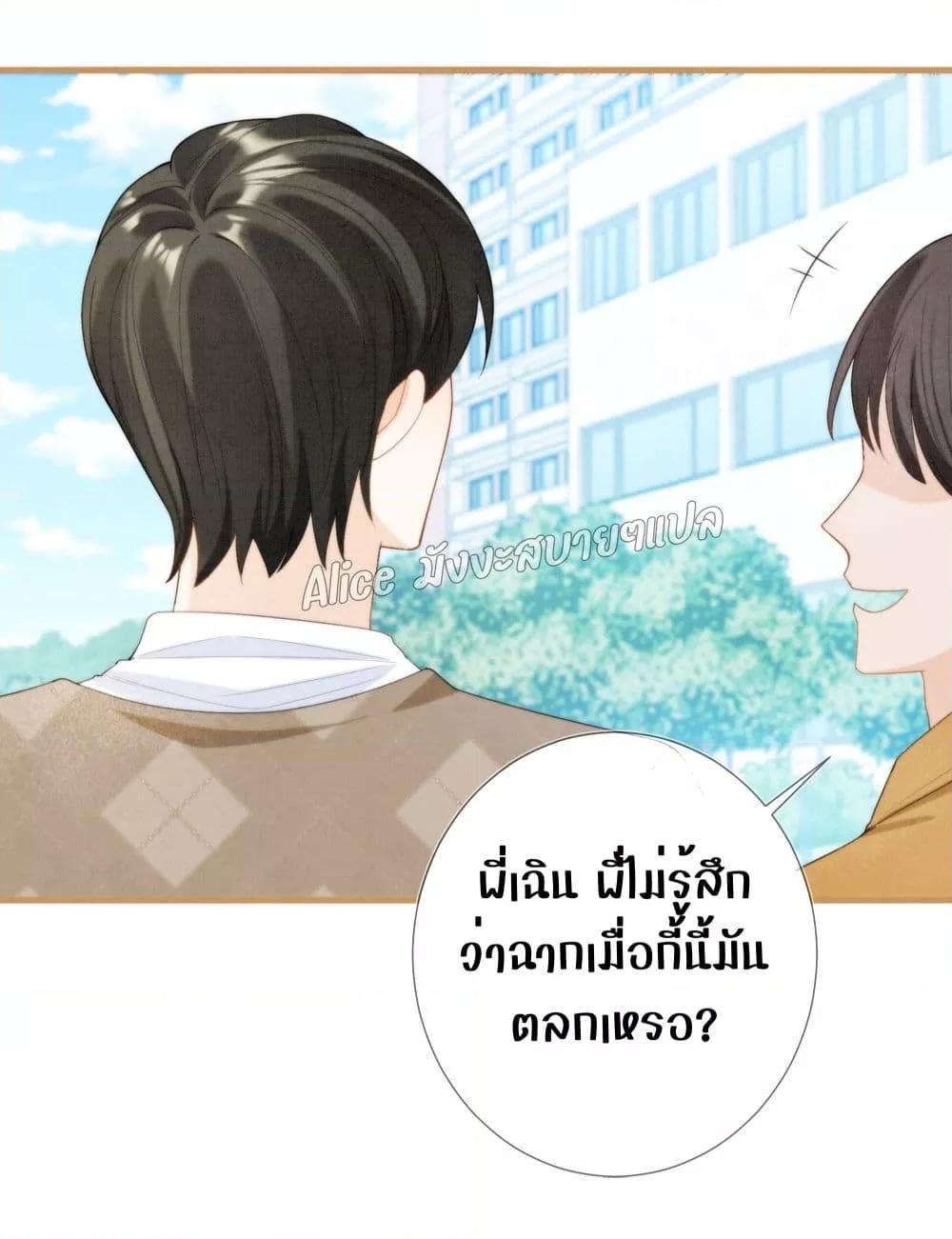Manga-lc-com อ่านมังงะ อ่านการ์ตูน ออนไลน์ ฟรี Everytime the Society Dies, The Male God Can Be Summoned – ทุกครั้งที่อับอายจะมีเทพบุตรโผล่มาช่วย ตอนที่ 1 2 3 4 5 6 7 8 9 10 11 12 13 14 ฟรี ไม่มีโฆษณา Manga-lc - อ่าน มังงะ อ่าน การ์ตูน ออนไลน์ อ่านมังงะ ฟรี