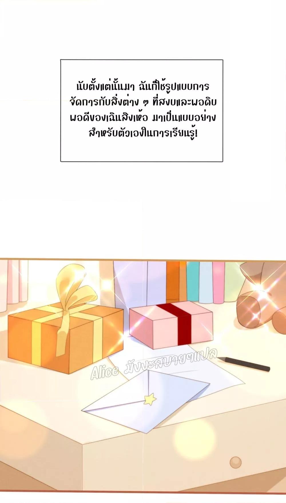 Manga-lc-com อ่านมังงะ อ่านการ์ตูน ออนไลน์ ฟรี Everytime the Society Dies, The Male God Can Be Summoned – ทุกครั้งที่อับอายจะมีเทพบุตรโผล่มาช่วย ตอนที่ 1 2 3 4 5 6 7 8 9 10 11 12 13 14 ฟรี ไม่มีโฆษณา Manga-lc - อ่าน มังงะ อ่าน การ์ตูน ออนไลน์ อ่านมังงะ ฟรี