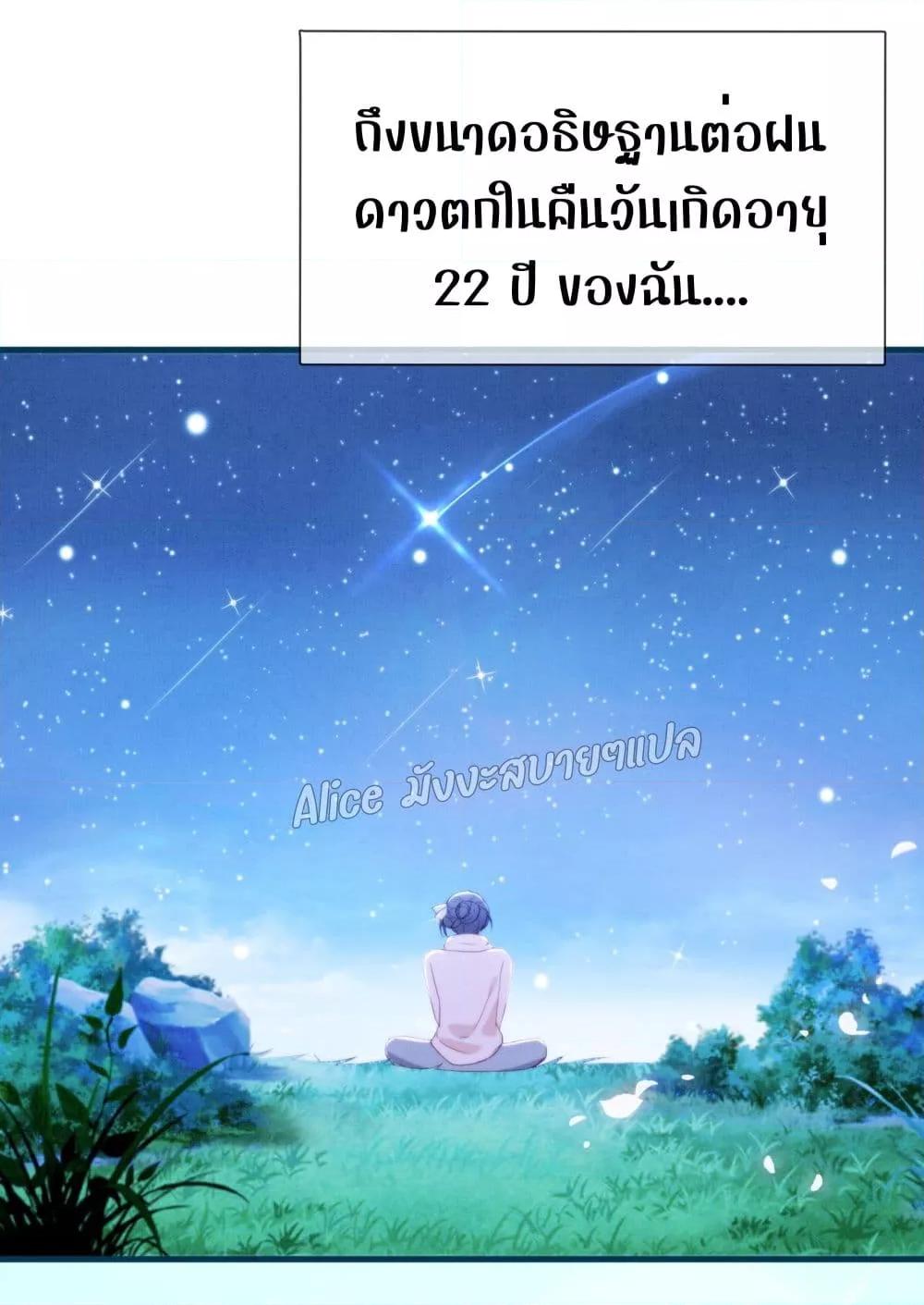 Manga-lc-com อ่านมังงะ อ่านการ์ตูน ออนไลน์ ฟรี Everytime the Society Dies, The Male God Can Be Summoned – ทุกครั้งที่อับอายจะมีเทพบุตรโผล่มาช่วย ตอนที่ 1 2 3 4 5 6 7 8 9 10 11 12 13 14 ฟรี ไม่มีโฆษณา Manga-lc - อ่าน มังงะ อ่าน การ์ตูน ออนไลน์ อ่านมังงะ ฟรี