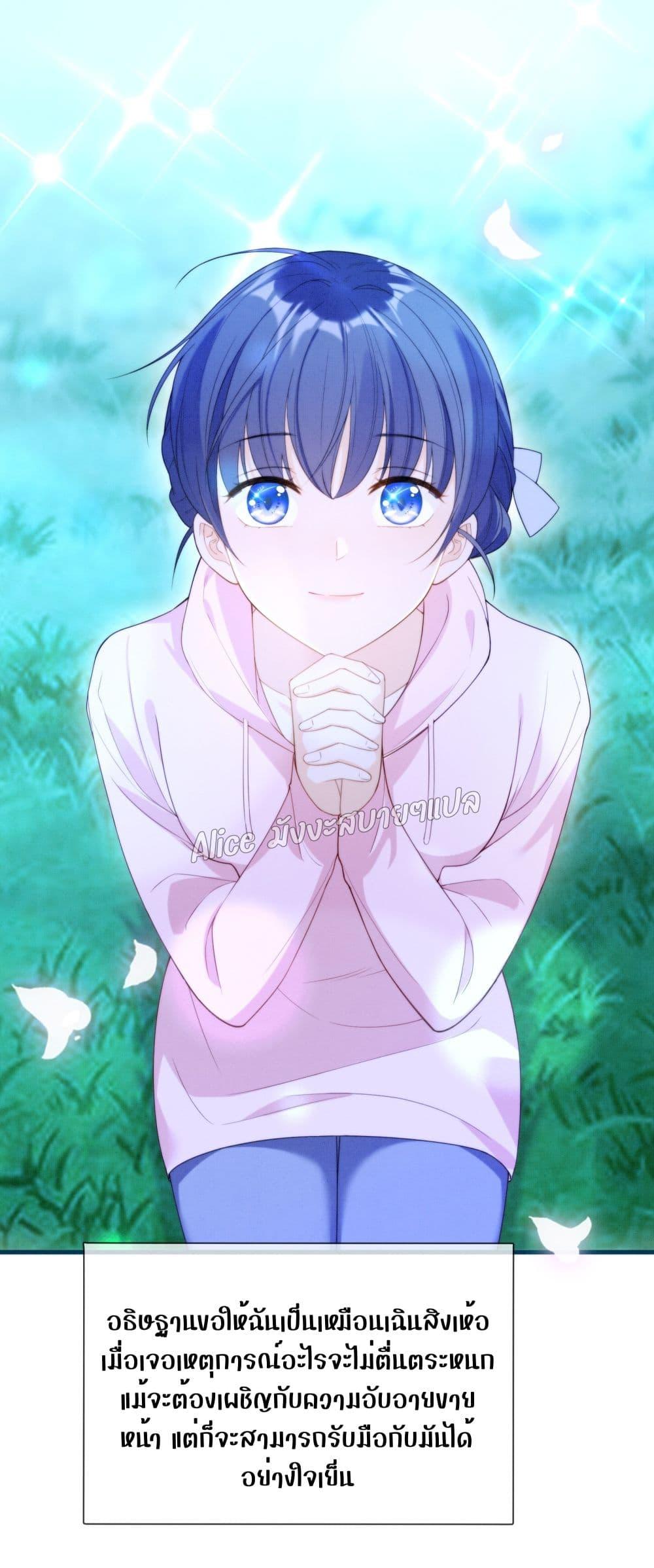 Manga-lc-com อ่านมังงะ อ่านการ์ตูน ออนไลน์ ฟรี Everytime the Society Dies, The Male God Can Be Summoned – ทุกครั้งที่อับอายจะมีเทพบุตรโผล่มาช่วย ตอนที่ 1 2 3 4 5 6 7 8 9 10 11 12 13 14 ฟรี ไม่มีโฆษณา Manga-lc - อ่าน มังงะ อ่าน การ์ตูน ออนไลน์ อ่านมังงะ ฟรี