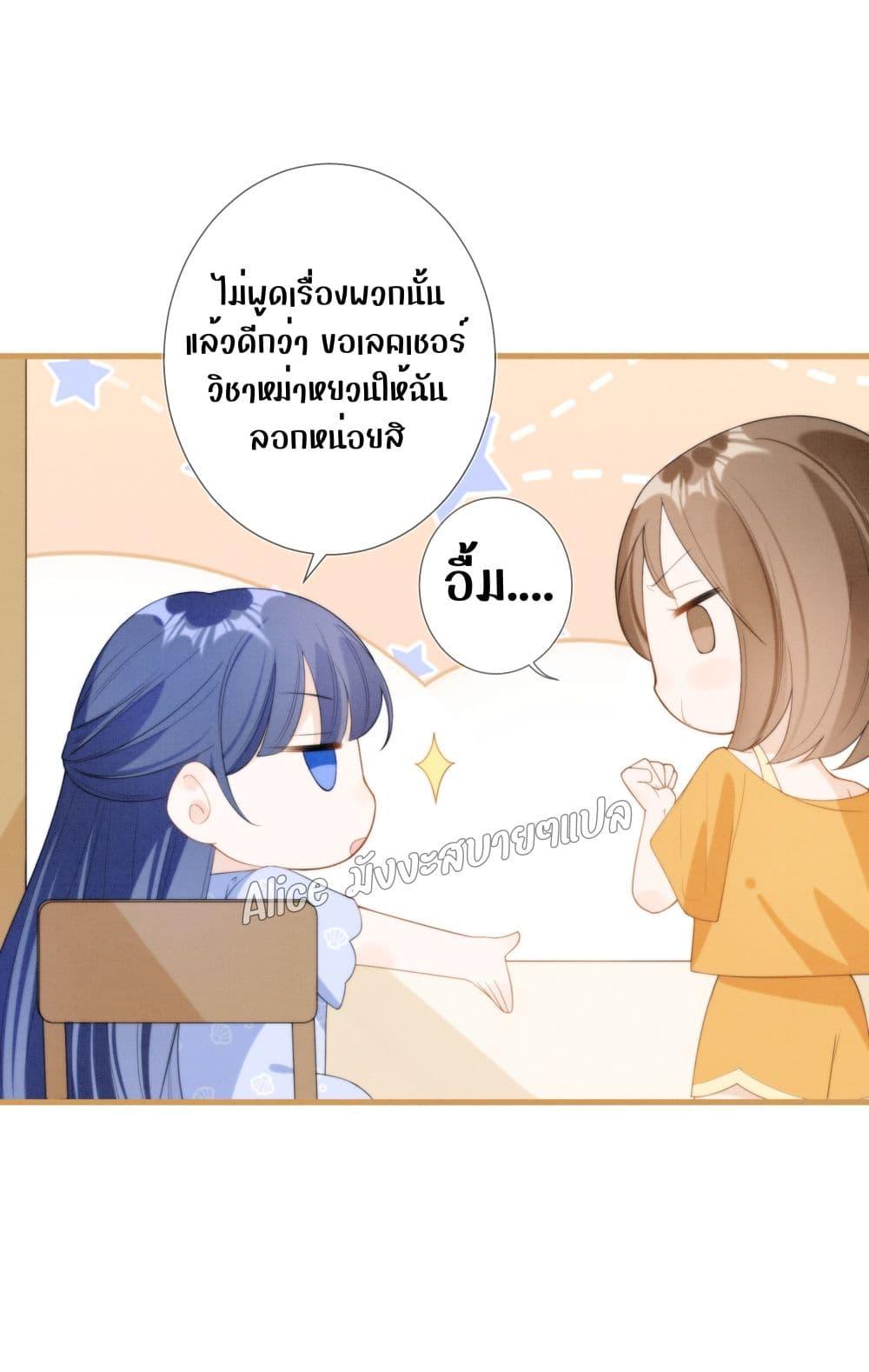 Manga-lc-com อ่านมังงะ อ่านการ์ตูน ออนไลน์ ฟรี Everytime the Society Dies, The Male God Can Be Summoned – ทุกครั้งที่อับอายจะมีเทพบุตรโผล่มาช่วย ตอนที่ 1 2 3 4 5 6 7 8 9 10 11 12 13 14 ฟรี ไม่มีโฆษณา Manga-lc - อ่าน มังงะ อ่าน การ์ตูน ออนไลน์ อ่านมังงะ ฟรี