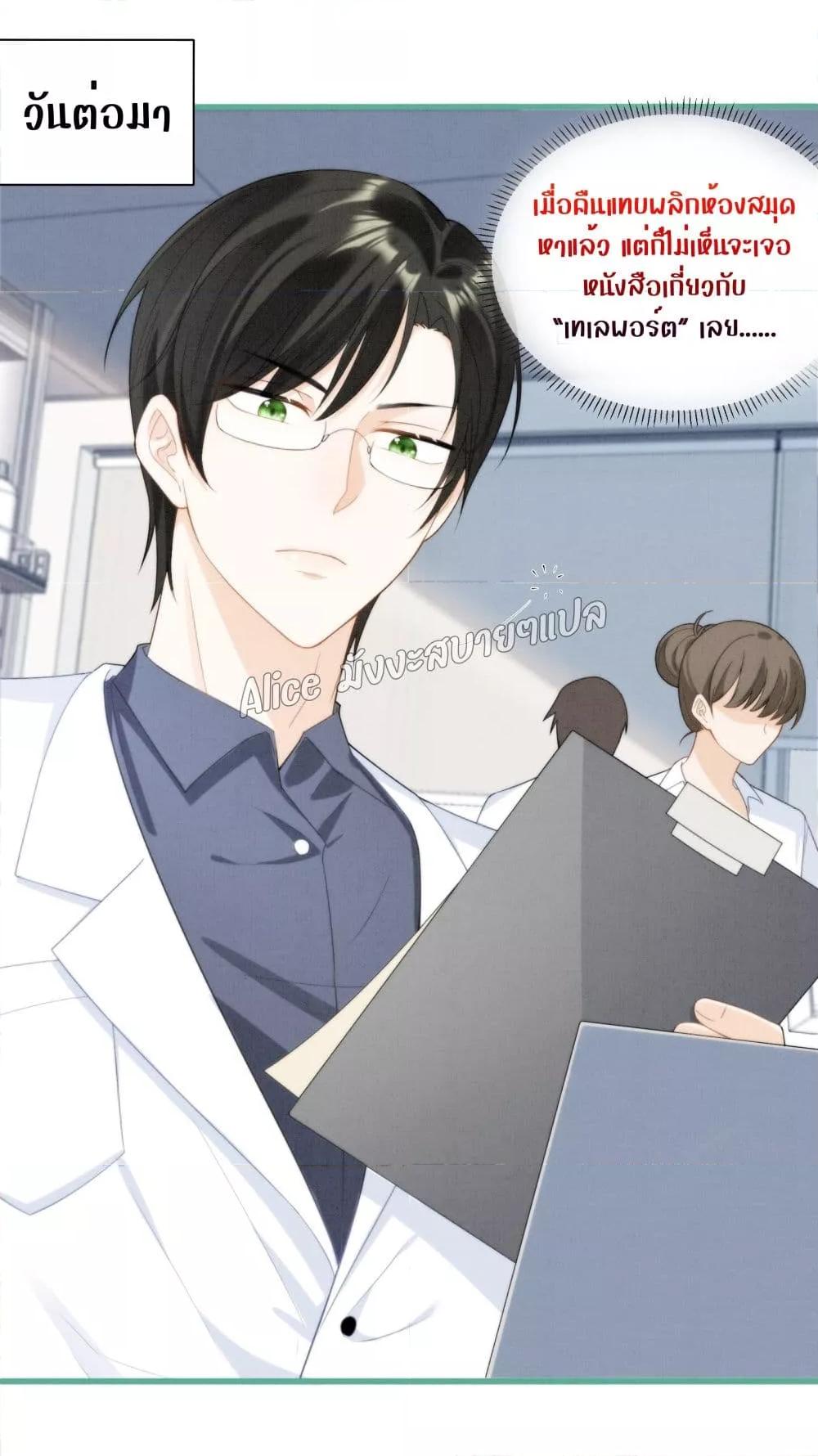 Manga-lc-com อ่านมังงะ อ่านการ์ตูน ออนไลน์ ฟรี Everytime the Society Dies, The Male God Can Be Summoned – ทุกครั้งที่อับอายจะมีเทพบุตรโผล่มาช่วย ตอนที่ 1 2 3 4 5 6 7 8 9 10 11 12 13 14 ฟรี ไม่มีโฆษณา Manga-lc - อ่าน มังงะ อ่าน การ์ตูน ออนไลน์ อ่านมังงะ ฟรี