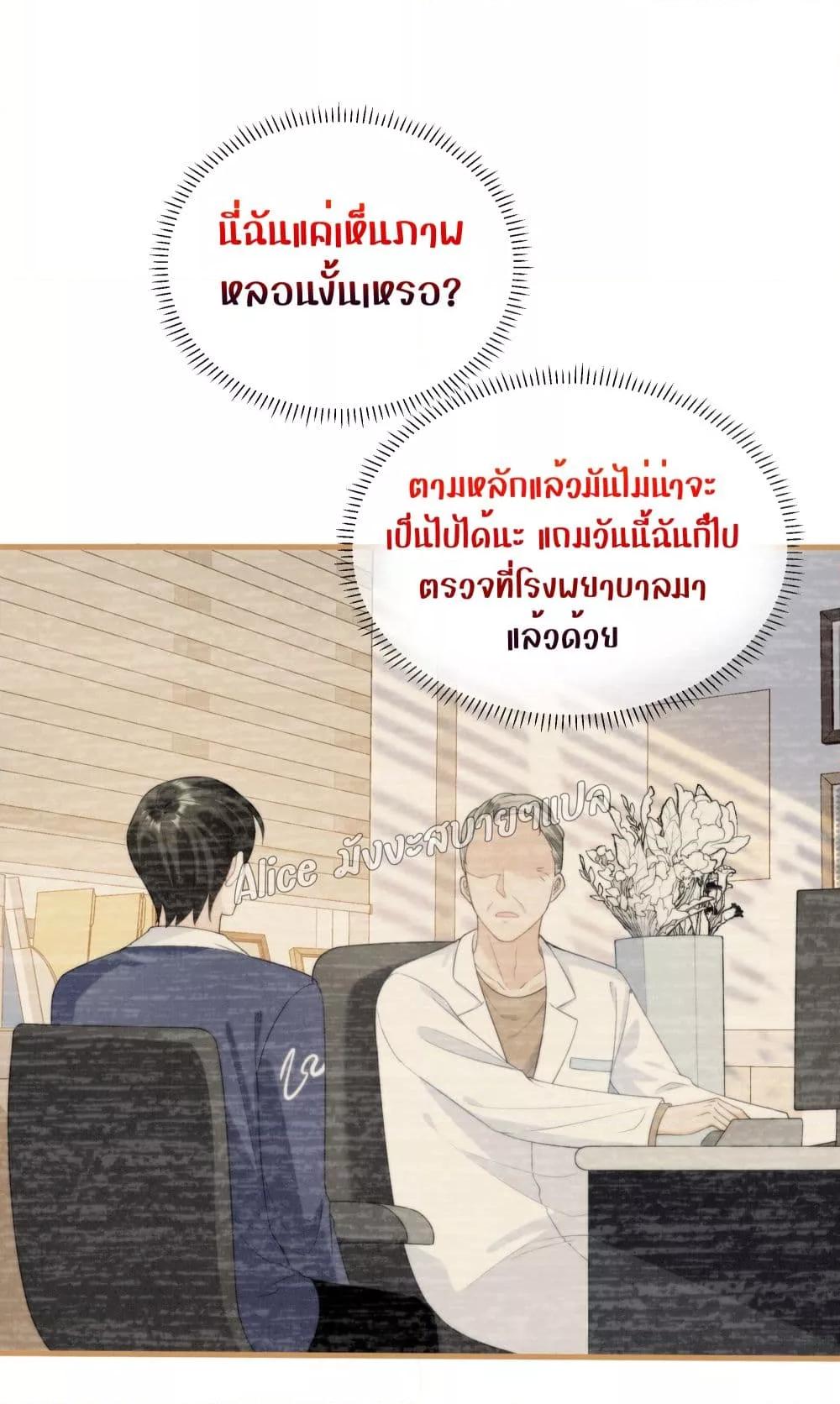 Manga-lc-com อ่านมังงะ อ่านการ์ตูน ออนไลน์ ฟรี Everytime the Society Dies, The Male God Can Be Summoned – ทุกครั้งที่อับอายจะมีเทพบุตรโผล่มาช่วย ตอนที่ 1 2 3 4 5 6 7 8 9 10 11 12 13 14 ฟรี ไม่มีโฆษณา Manga-lc - อ่าน มังงะ อ่าน การ์ตูน ออนไลน์ อ่านมังงะ ฟรี
